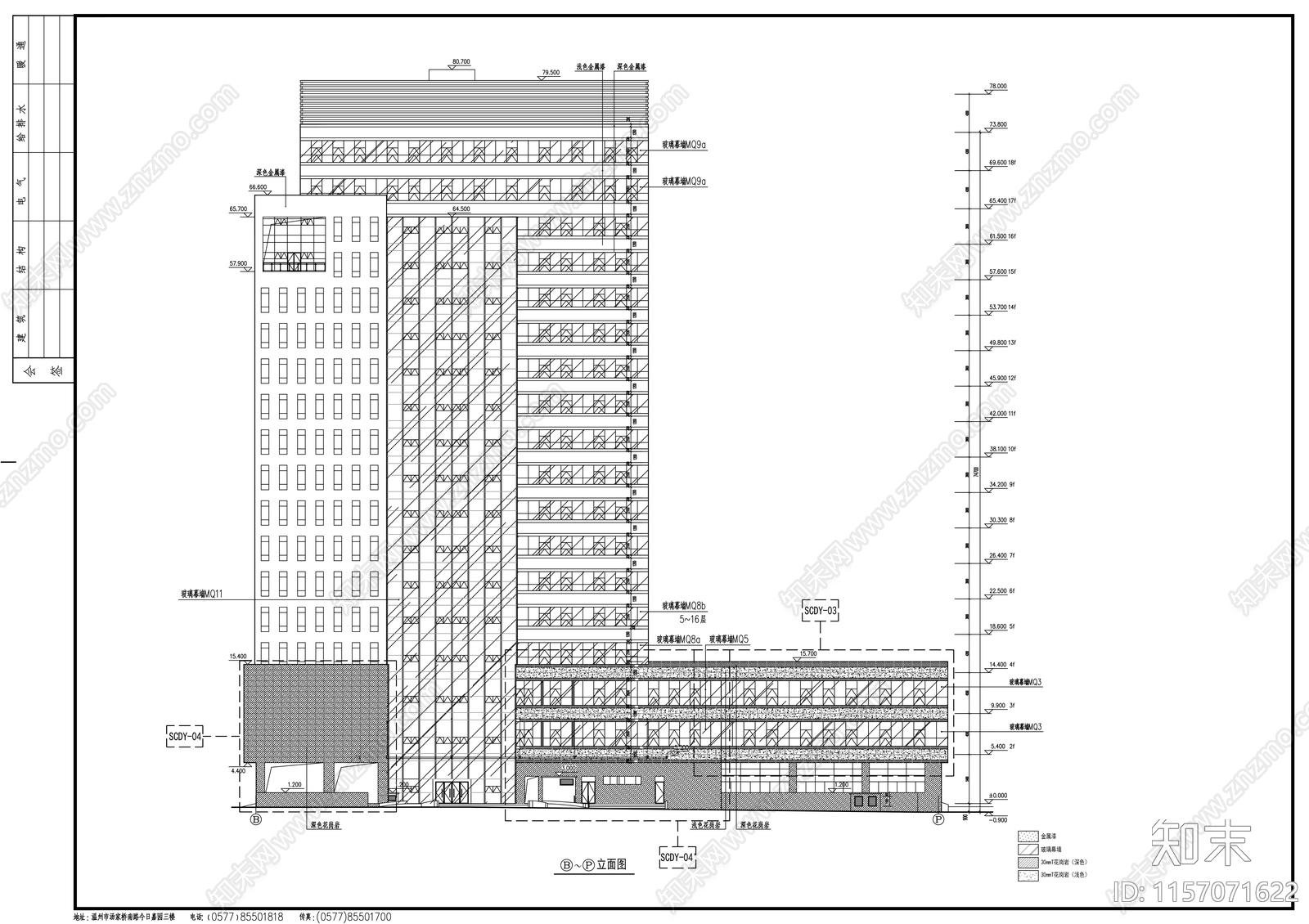 十八层办公楼建筑施工套图cad施工图下载【ID:1157071622】