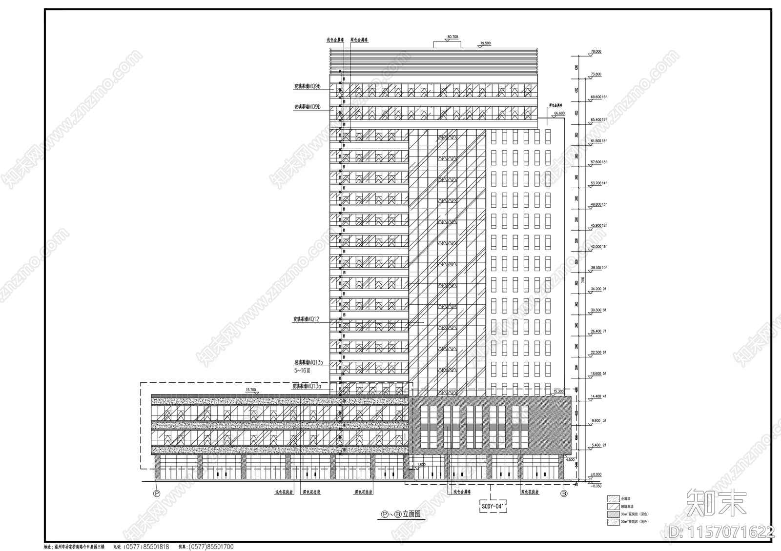 十八层办公楼建筑施工套图cad施工图下载【ID:1157071622】