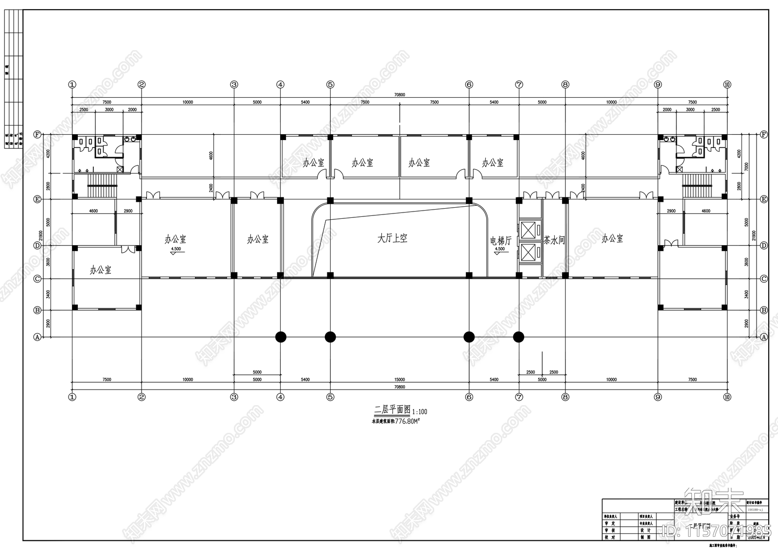 十层检察院建筑方案图cad施工图下载【ID:1157071985】