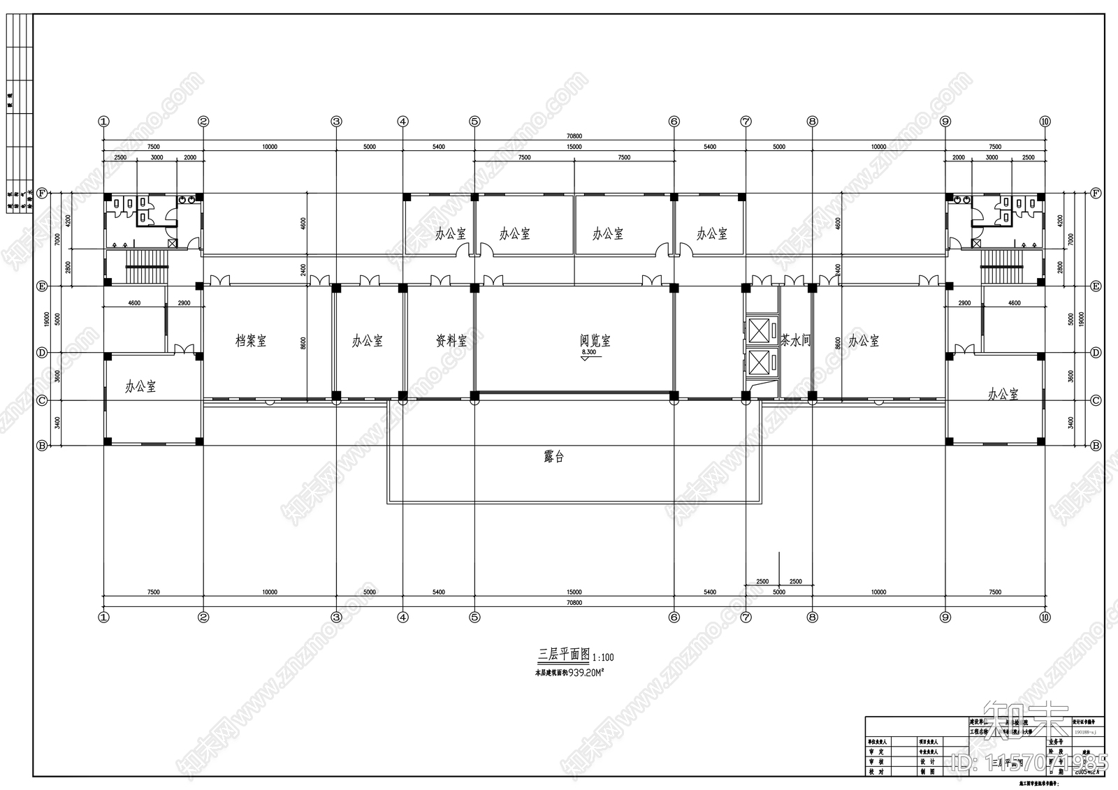 十层检察院建筑方案图cad施工图下载【ID:1157071985】