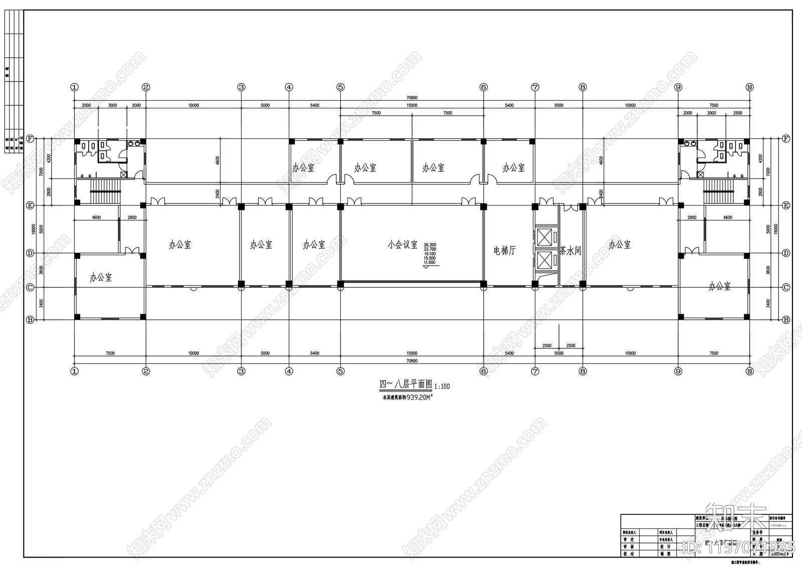 十层检察院建筑方案图cad施工图下载【ID:1157071985】