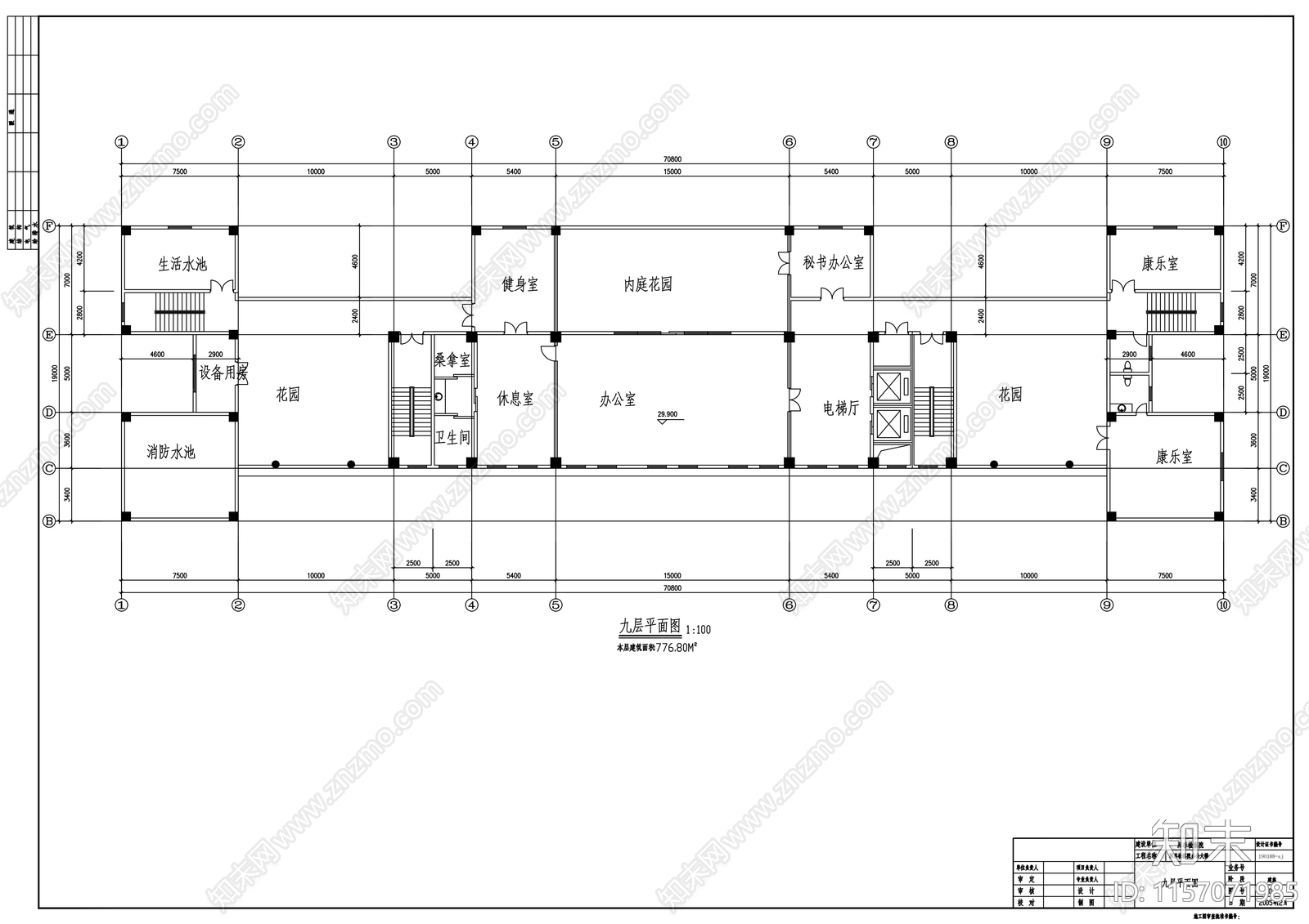 十层检察院建筑方案图cad施工图下载【ID:1157071985】