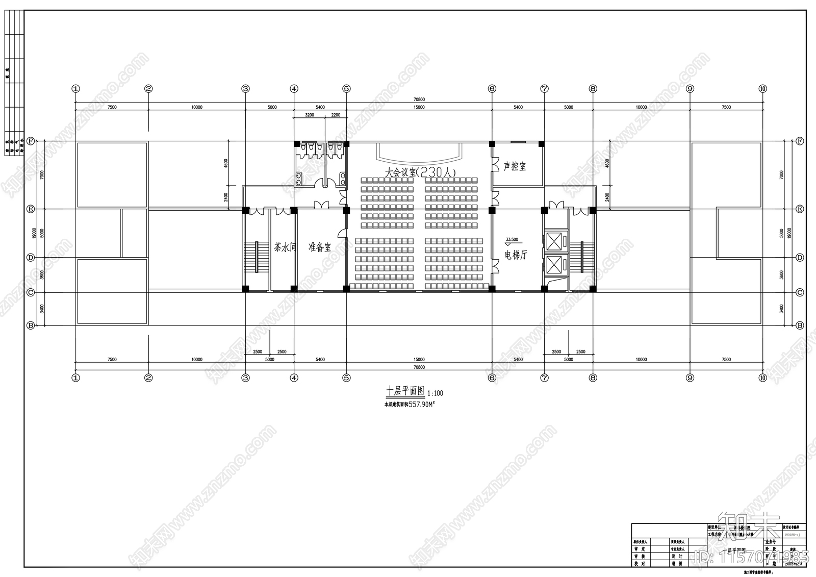 十层检察院建筑方案图cad施工图下载【ID:1157071985】