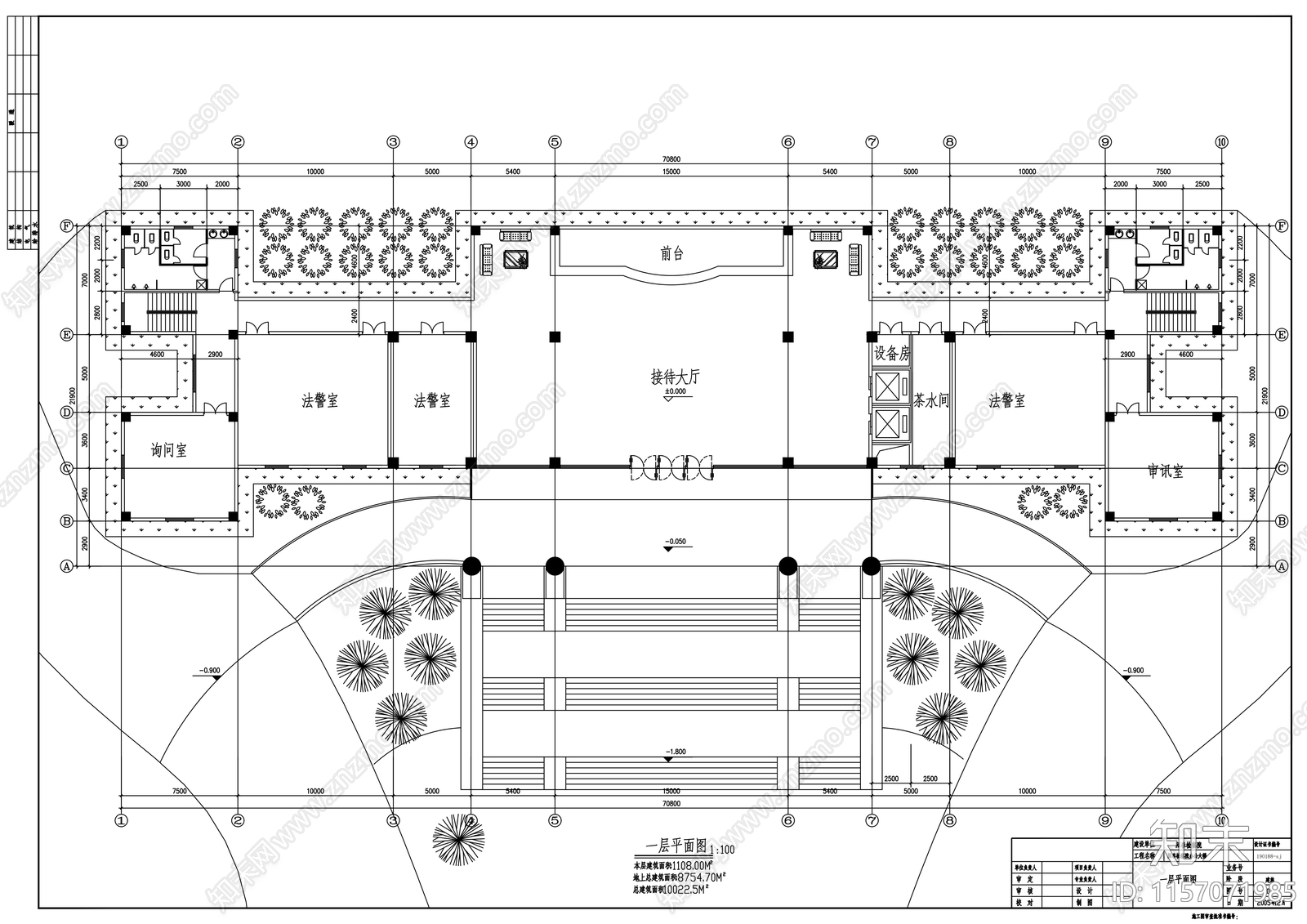 十层检察院建筑方案图cad施工图下载【ID:1157071985】