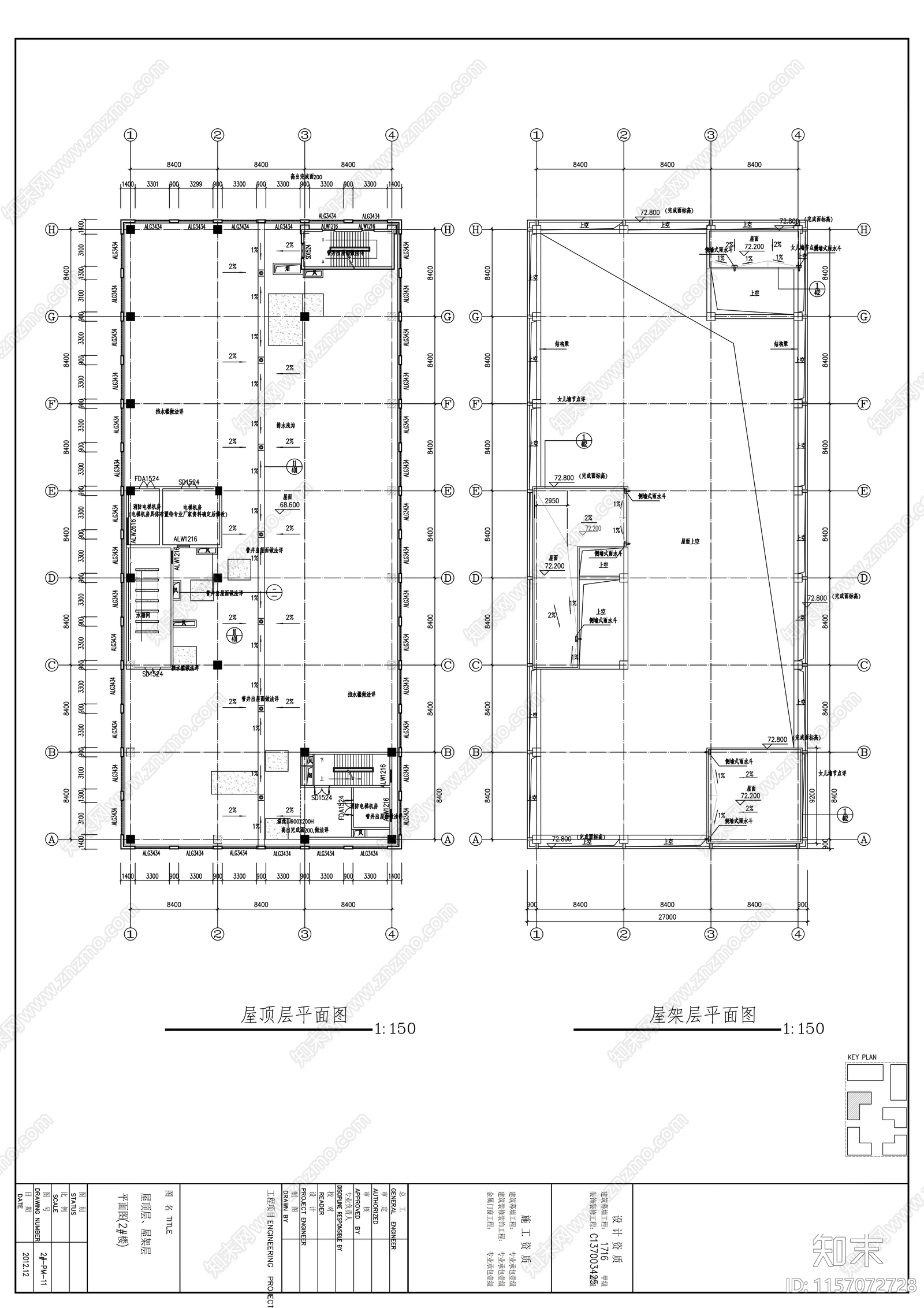 十七层办公楼幕墙深cad施工图下载【ID:1157072728】