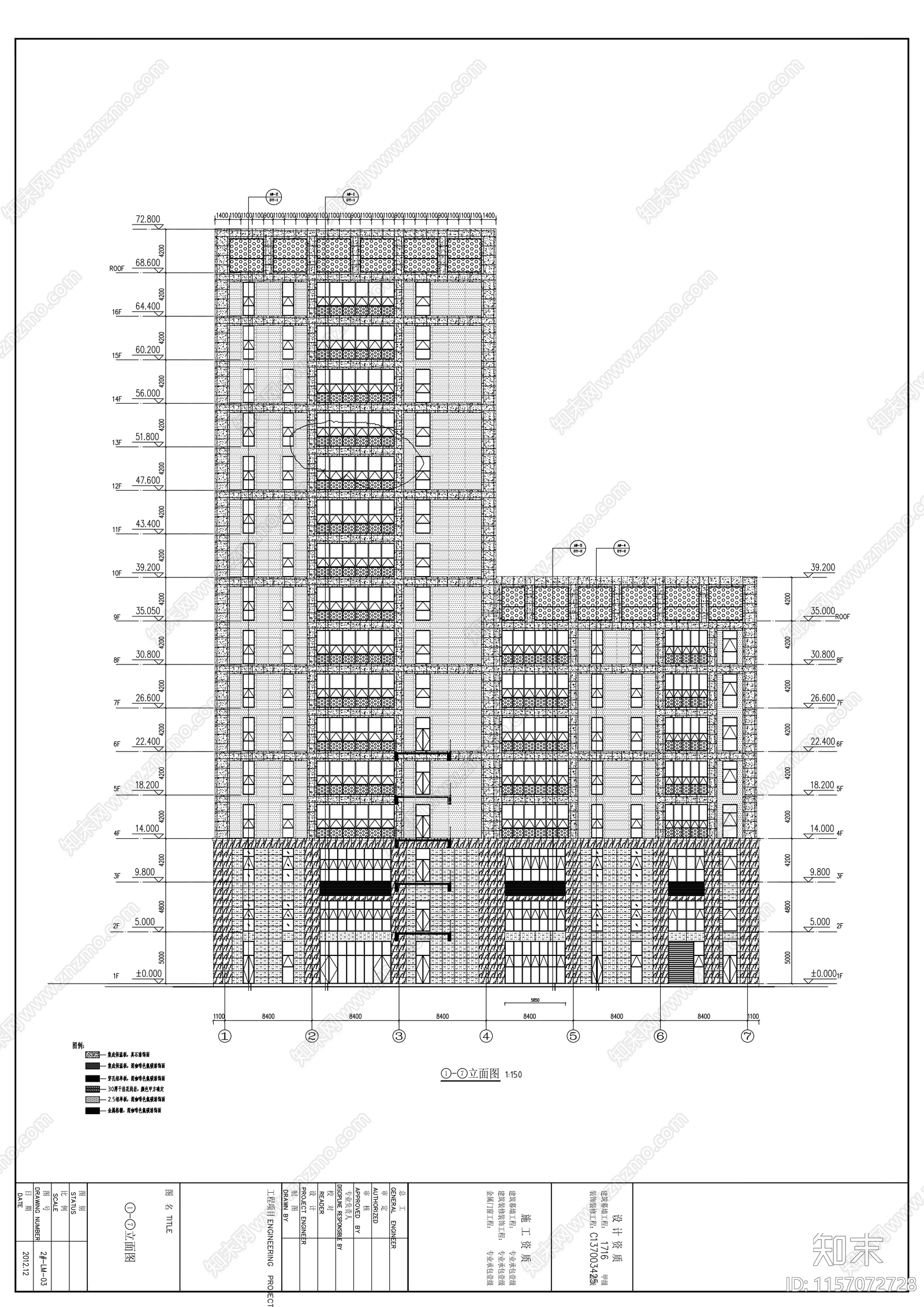 十七层办公楼幕墙深cad施工图下载【ID:1157072728】
