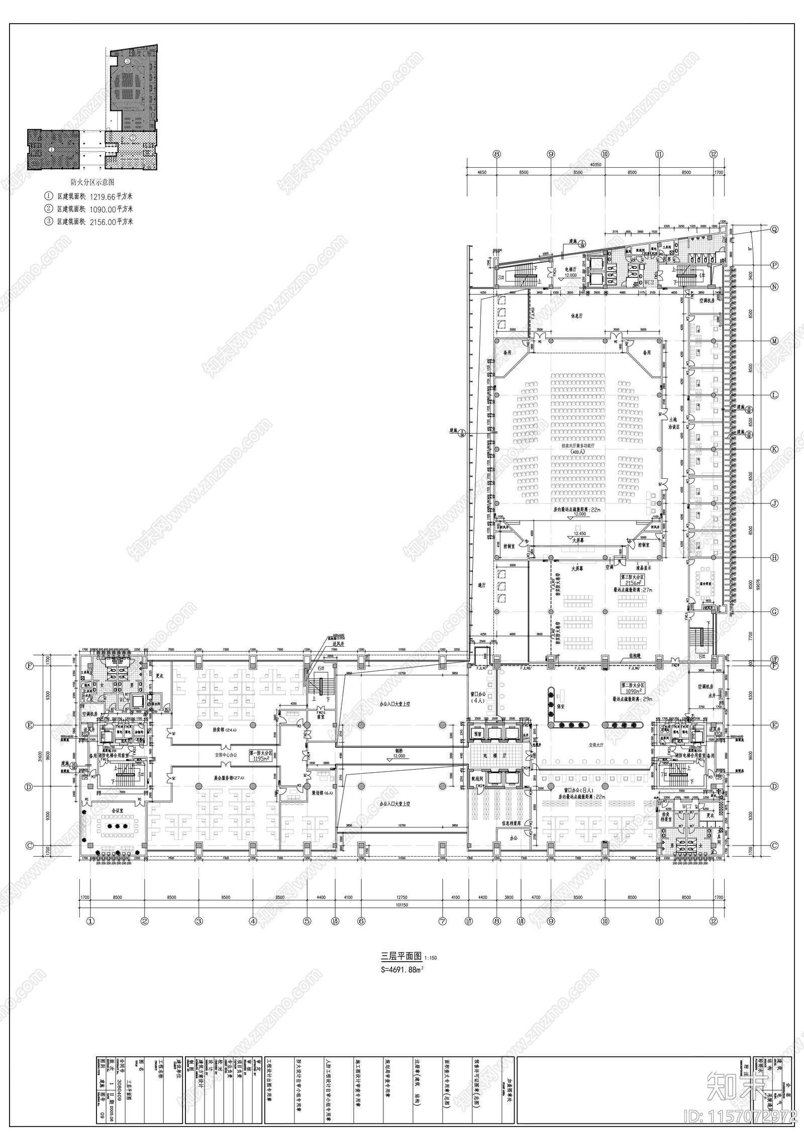 十一层办公楼建筑图cad施工图下载【ID:1157072972】