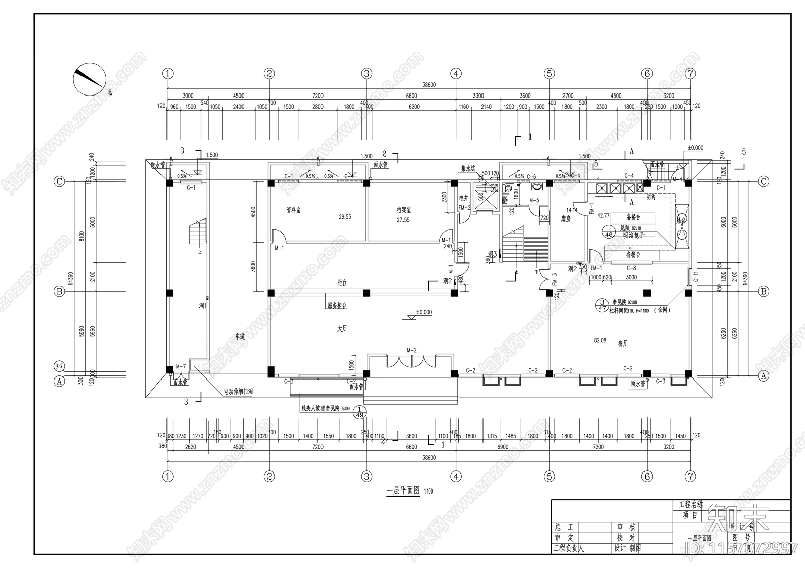 市地税局五层办公楼建cad施工图下载【ID:1157072997】