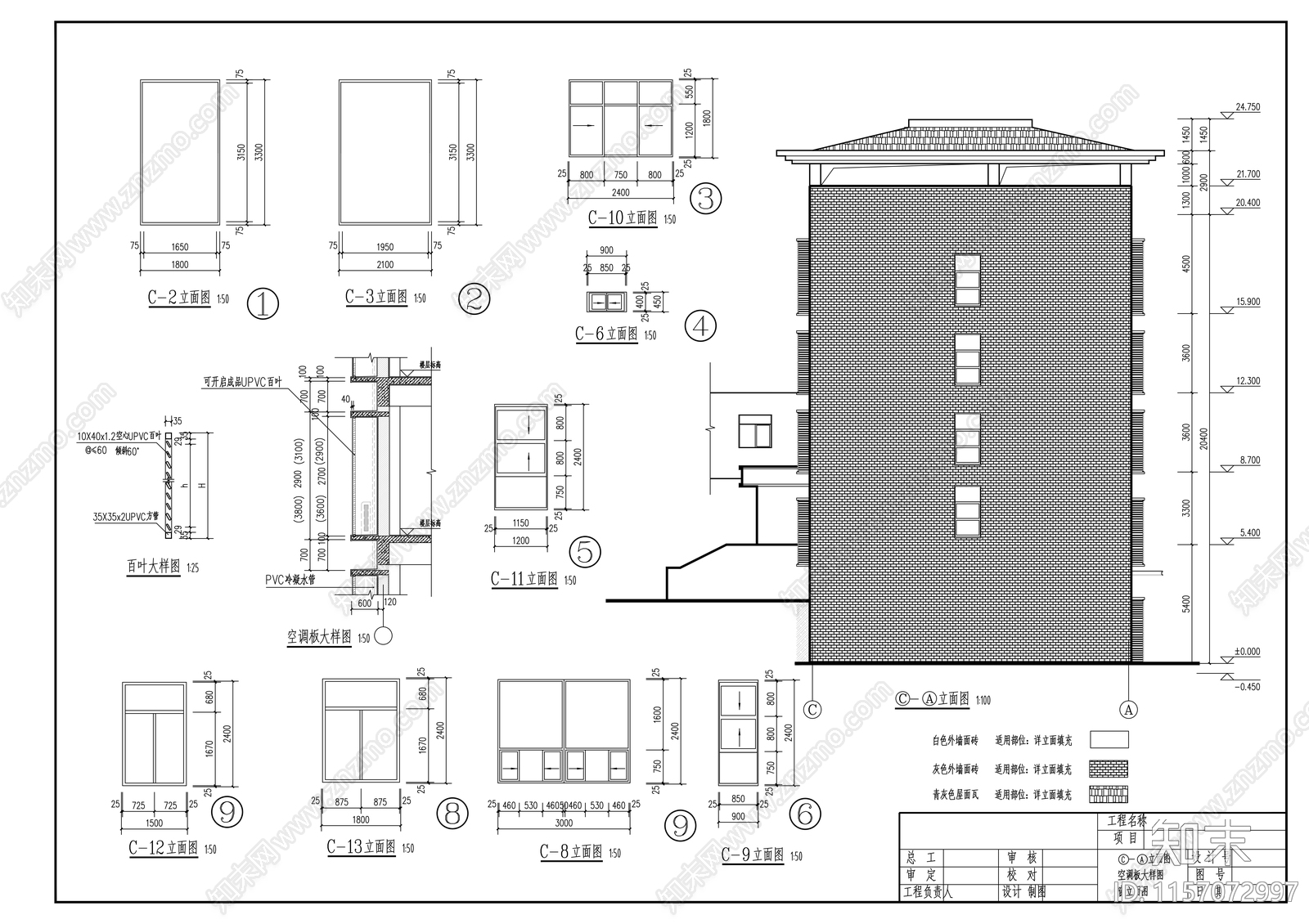 市地税局五层办公楼建cad施工图下载【ID:1157072997】