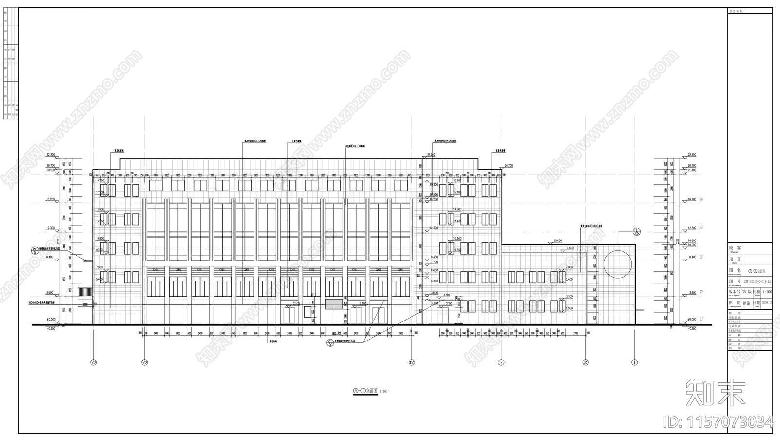 市五层政务服务中心建施工图下载【ID:1157073034】