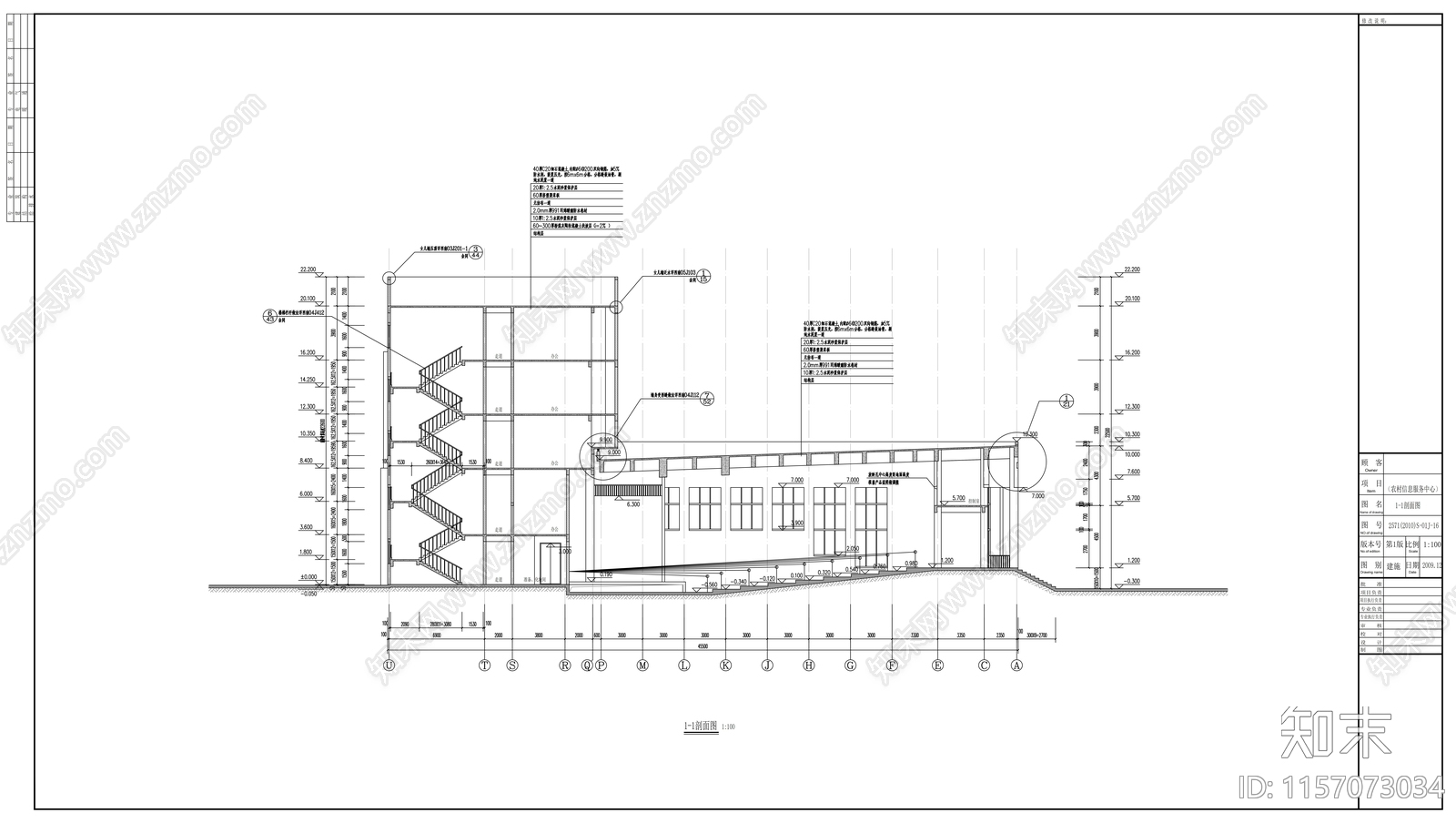 市五层政务服务中心建施工图下载【ID:1157073034】