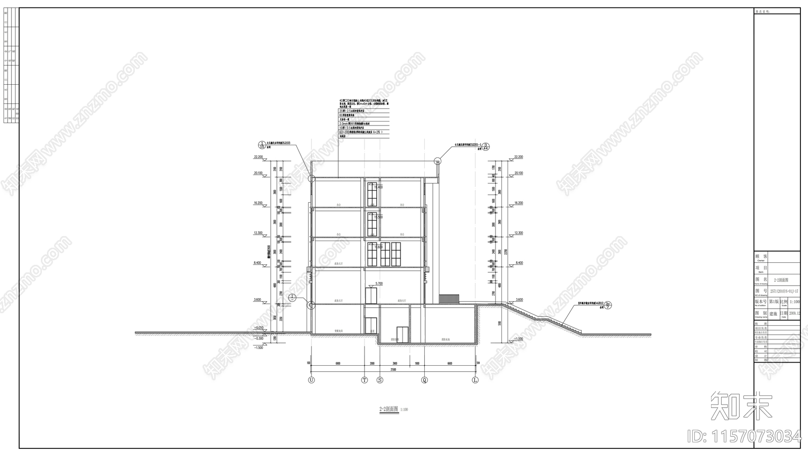 市五层政务服务中心建施工图下载【ID:1157073034】