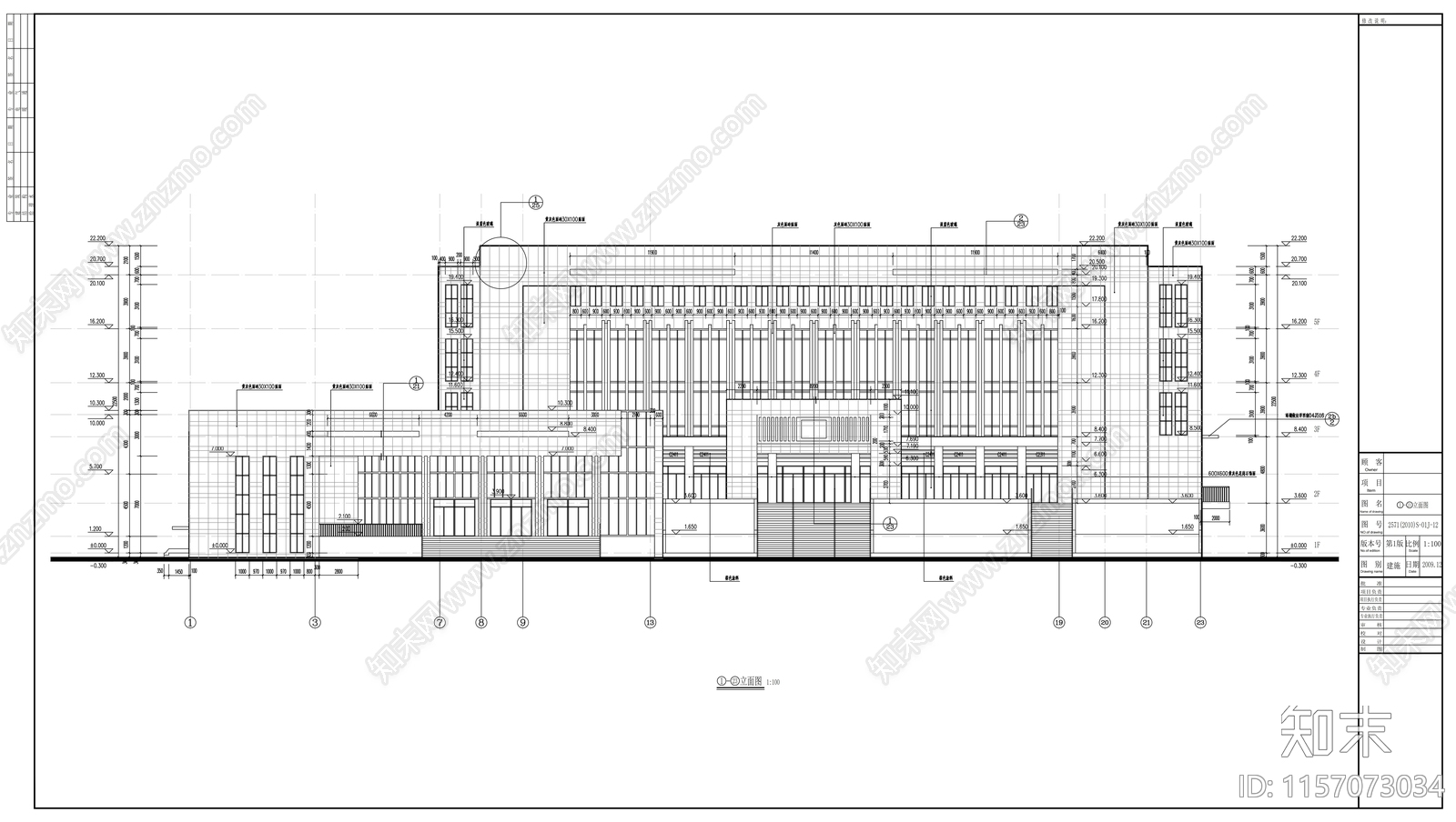 市五层政务服务中心建施工图下载【ID:1157073034】