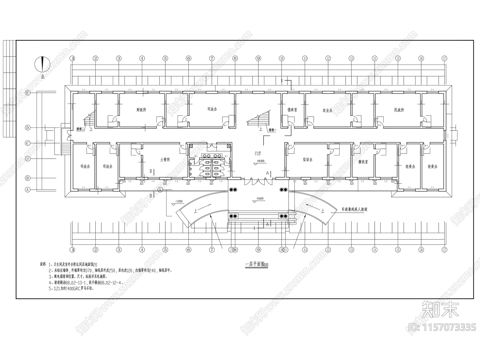 四层计划生育综合服务站建筑图cad施工图下载【ID:1157073335】