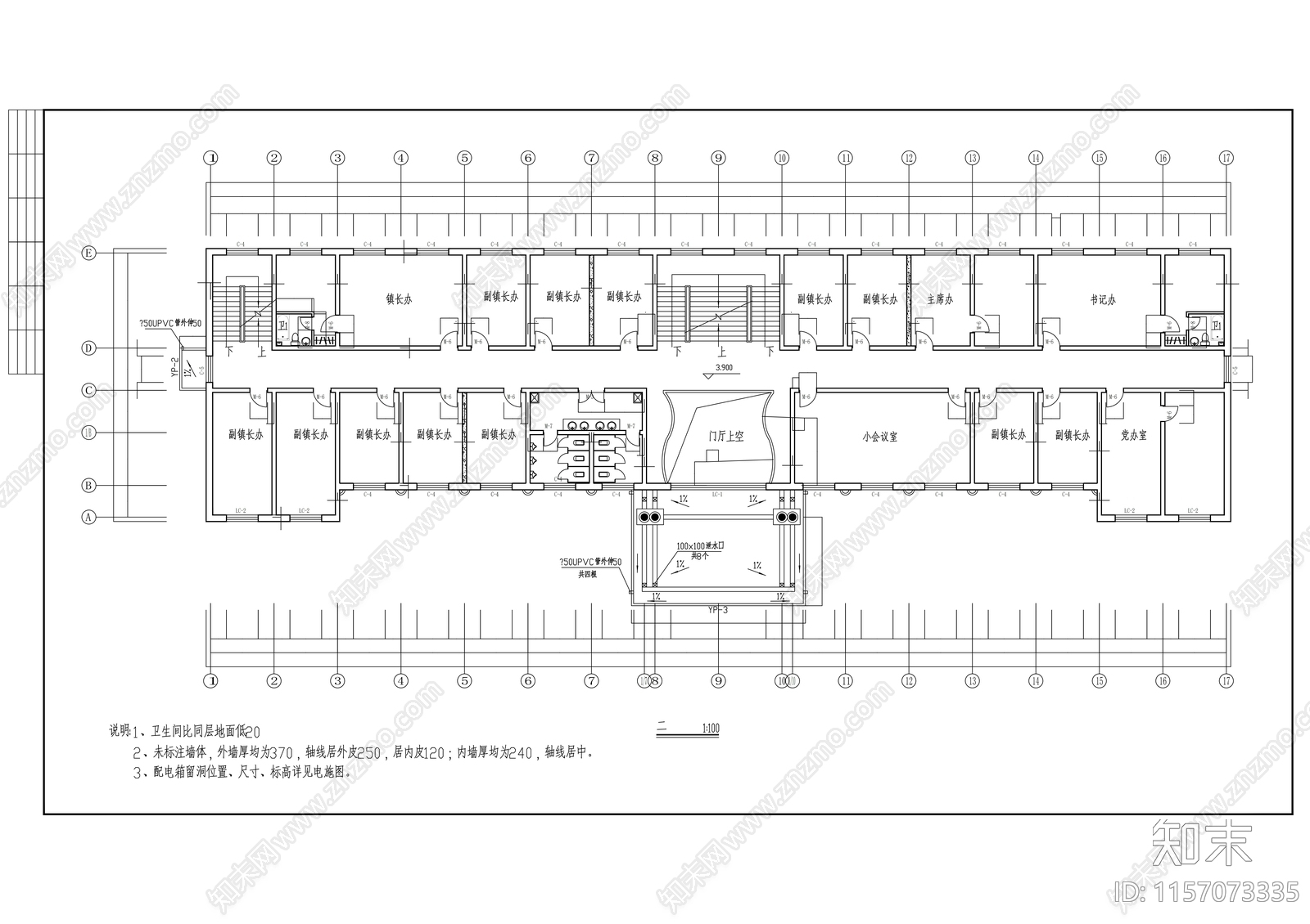 四层计划生育综合服务站建筑图cad施工图下载【ID:1157073335】