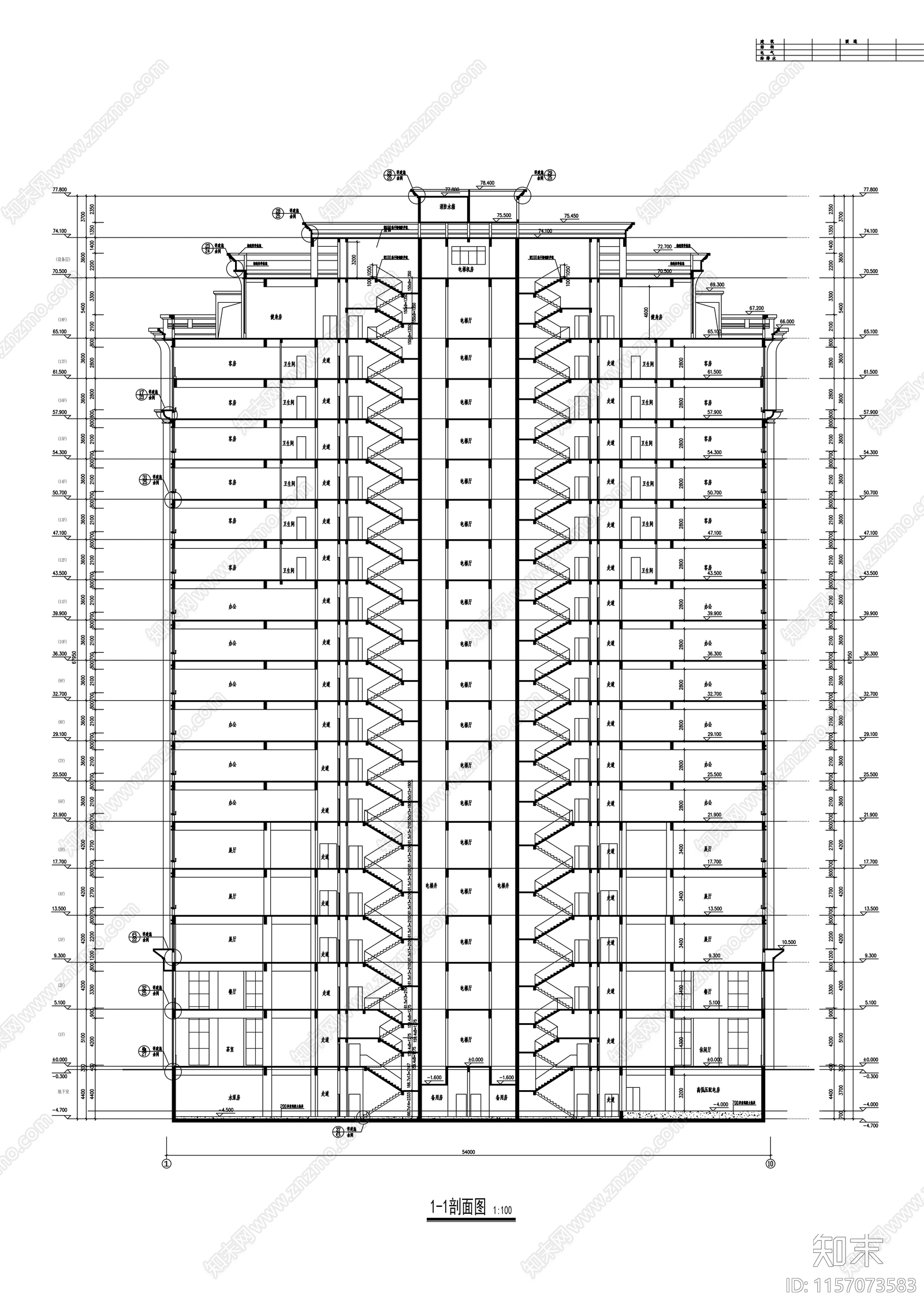 工业园区十八层办公综合楼建cad施工图下载【ID:1157073583】