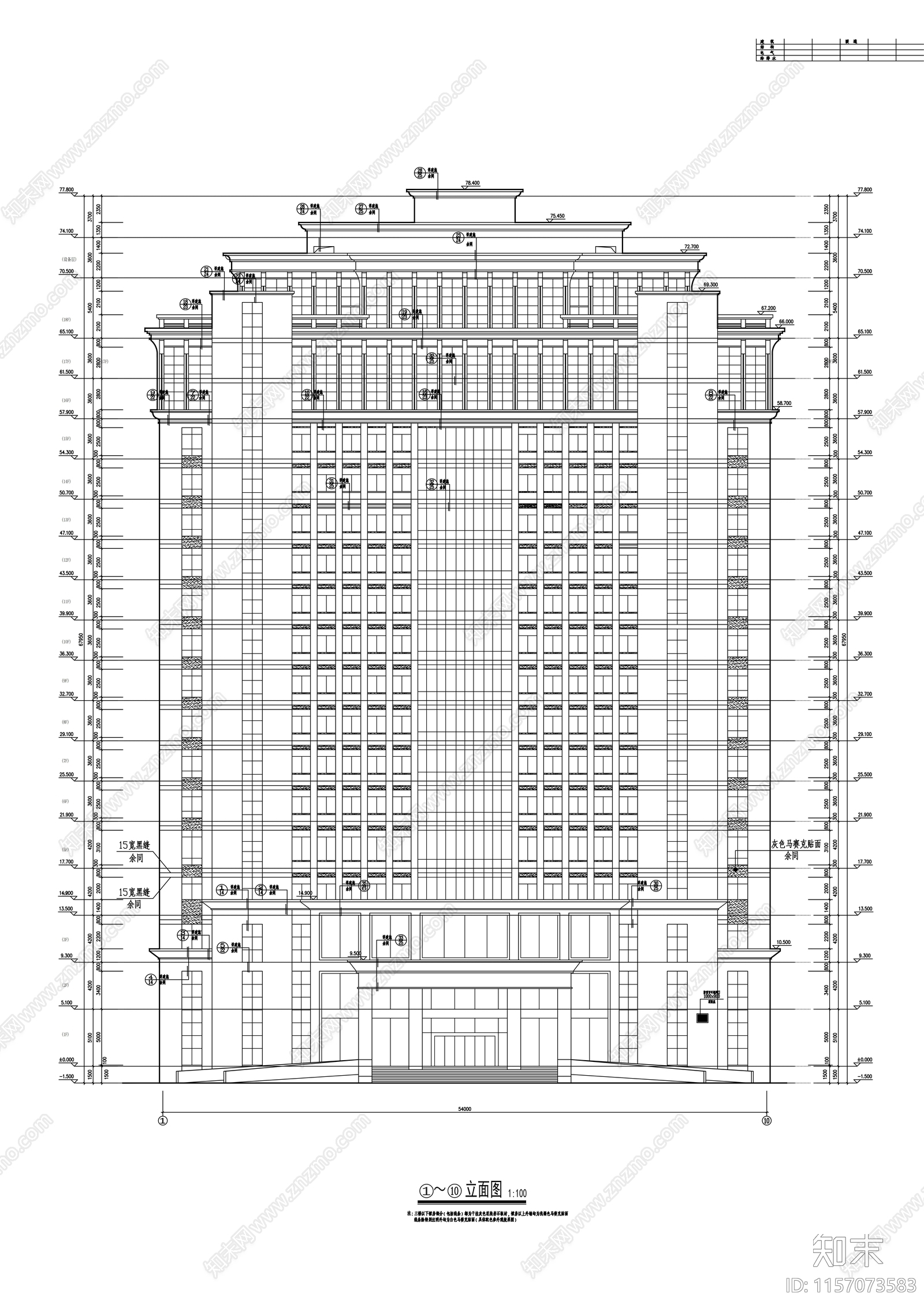 工业园区十八层办公综合楼建cad施工图下载【ID:1157073583】