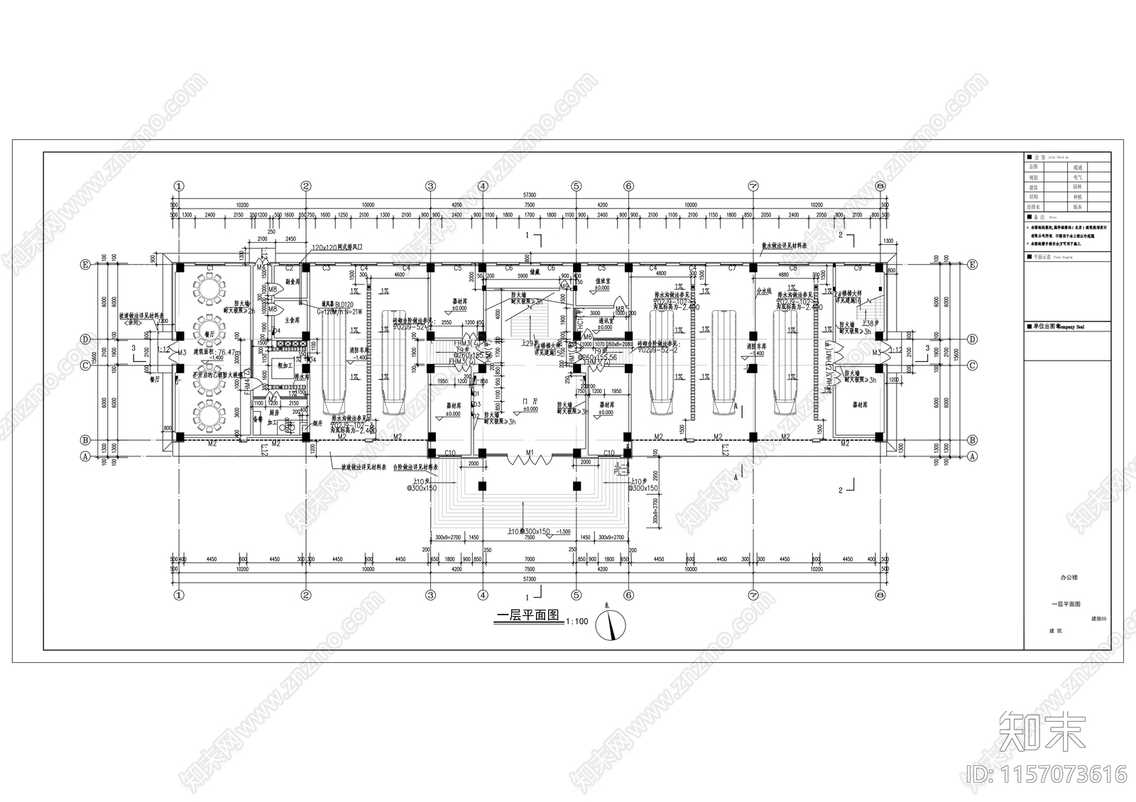 四层框架结构消防站办公楼建cad施工图下载【ID:1157073616】