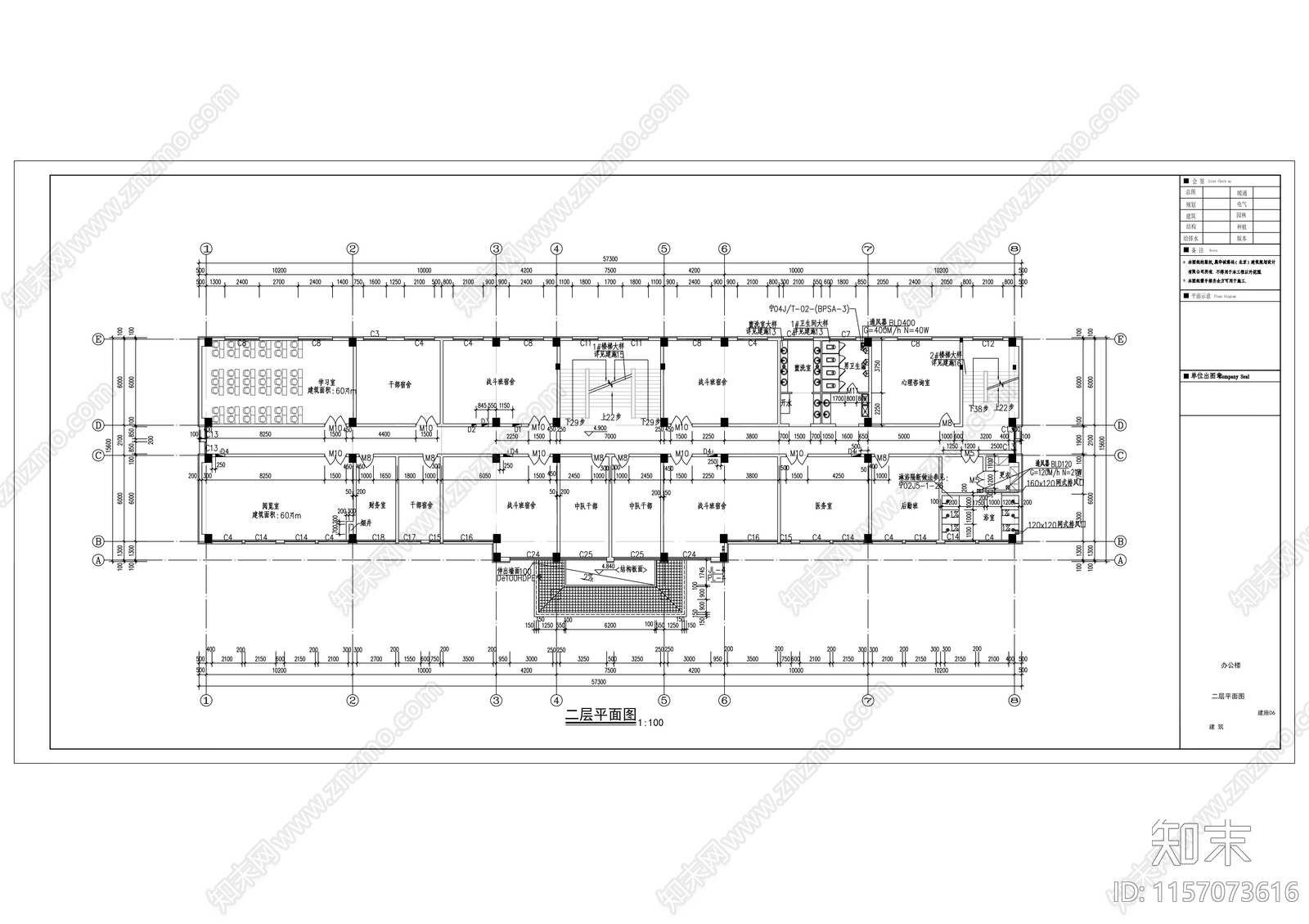 四层框架结构消防站办公楼建cad施工图下载【ID:1157073616】