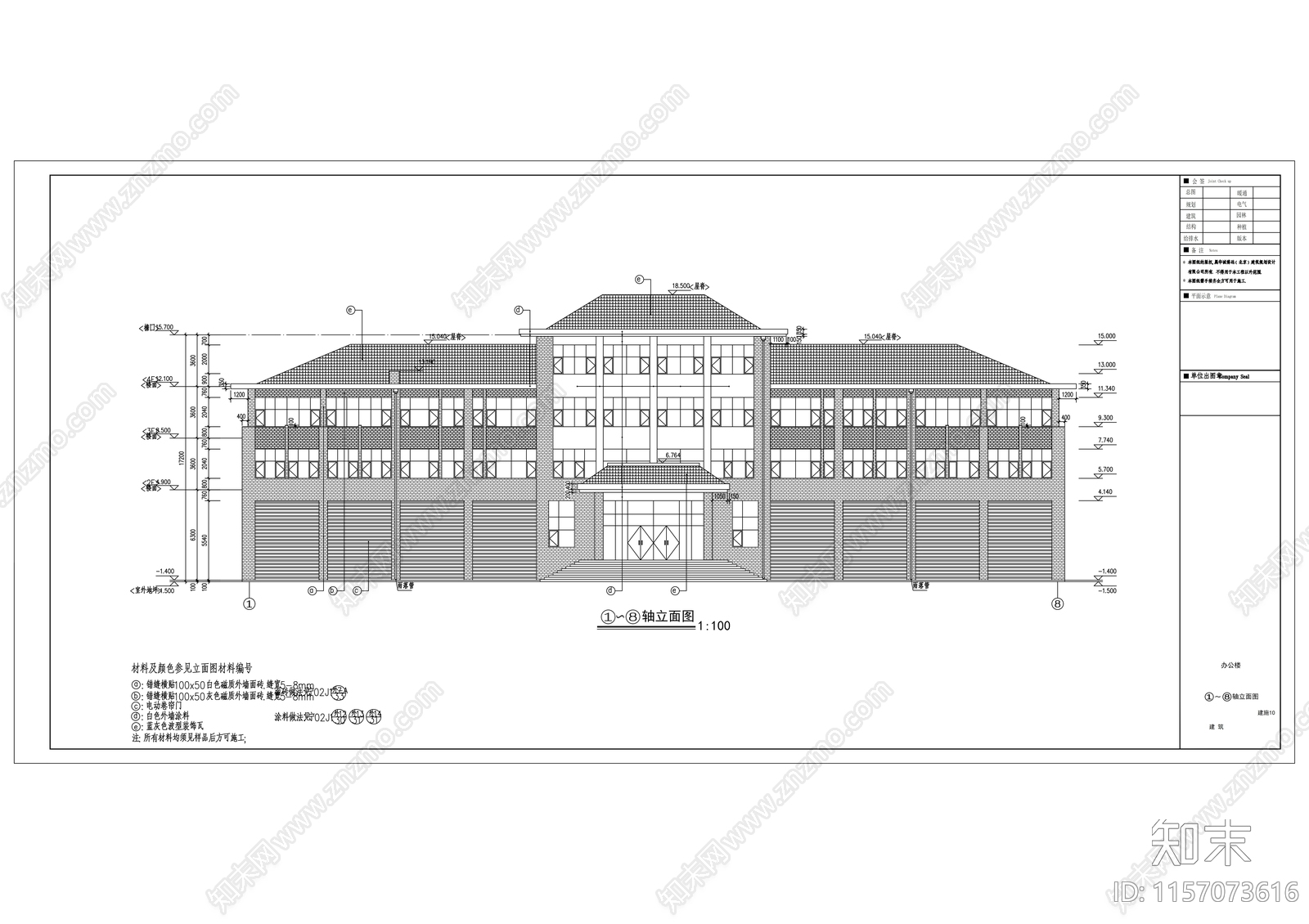 四层框架结构消防站办公楼建cad施工图下载【ID:1157073616】