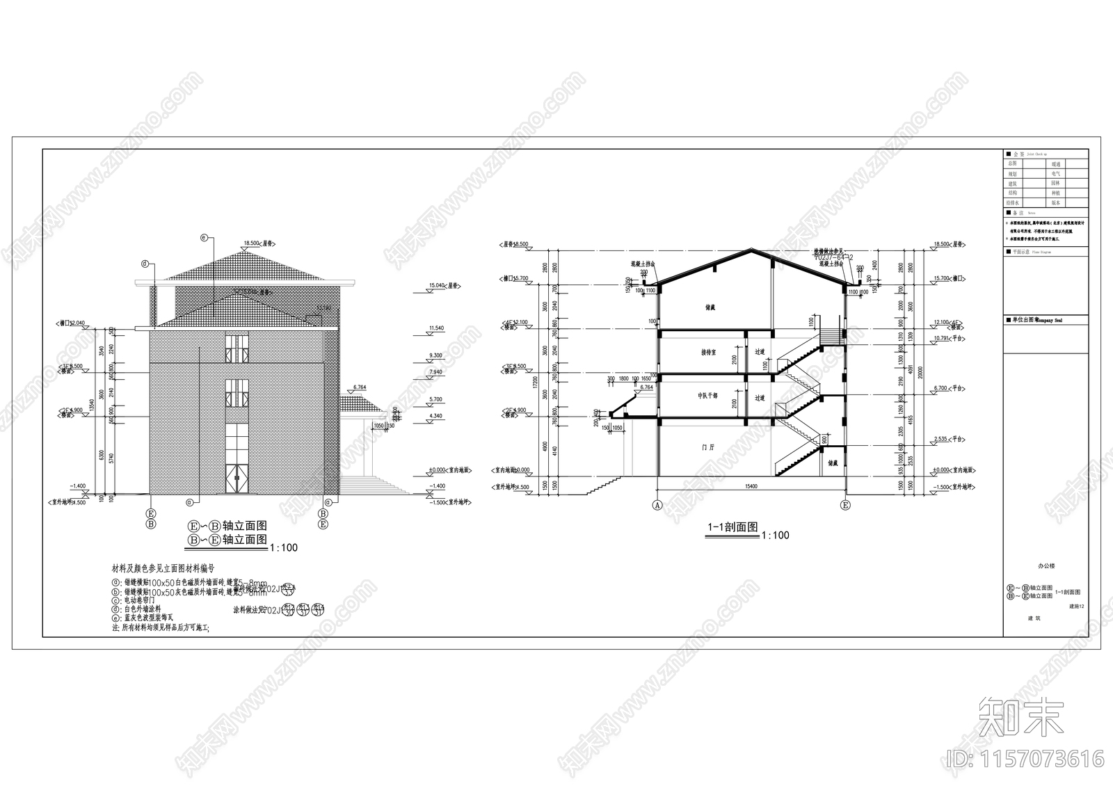 四层框架结构消防站办公楼建cad施工图下载【ID:1157073616】