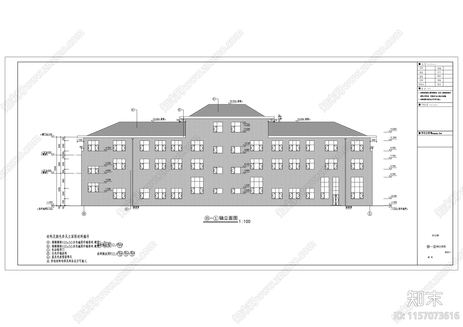 四层框架结构消防站办公楼建cad施工图下载【ID:1157073616】