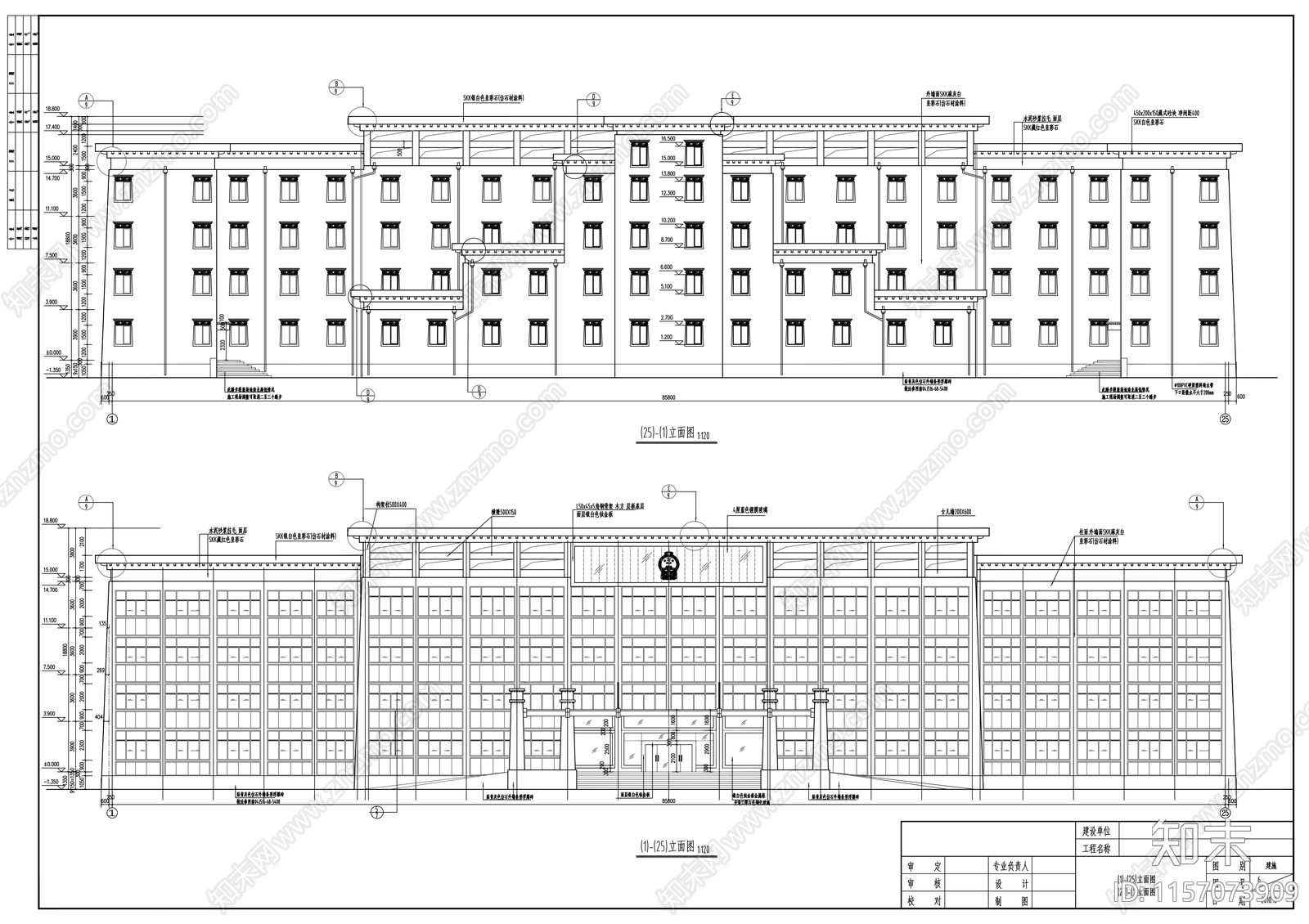 县政府办公楼建cad施工图下载【ID:1157073909】