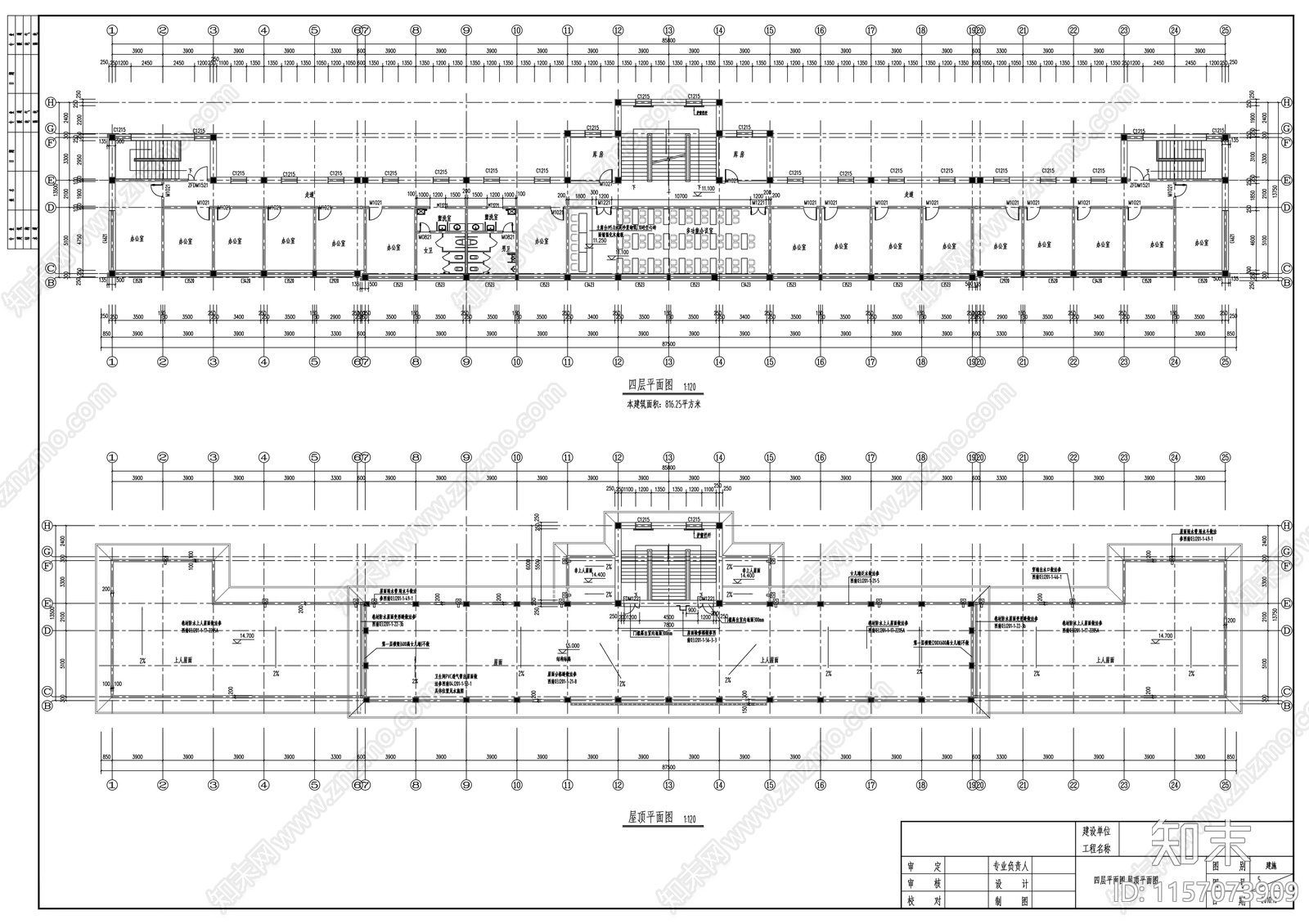 县政府办公楼建cad施工图下载【ID:1157073909】