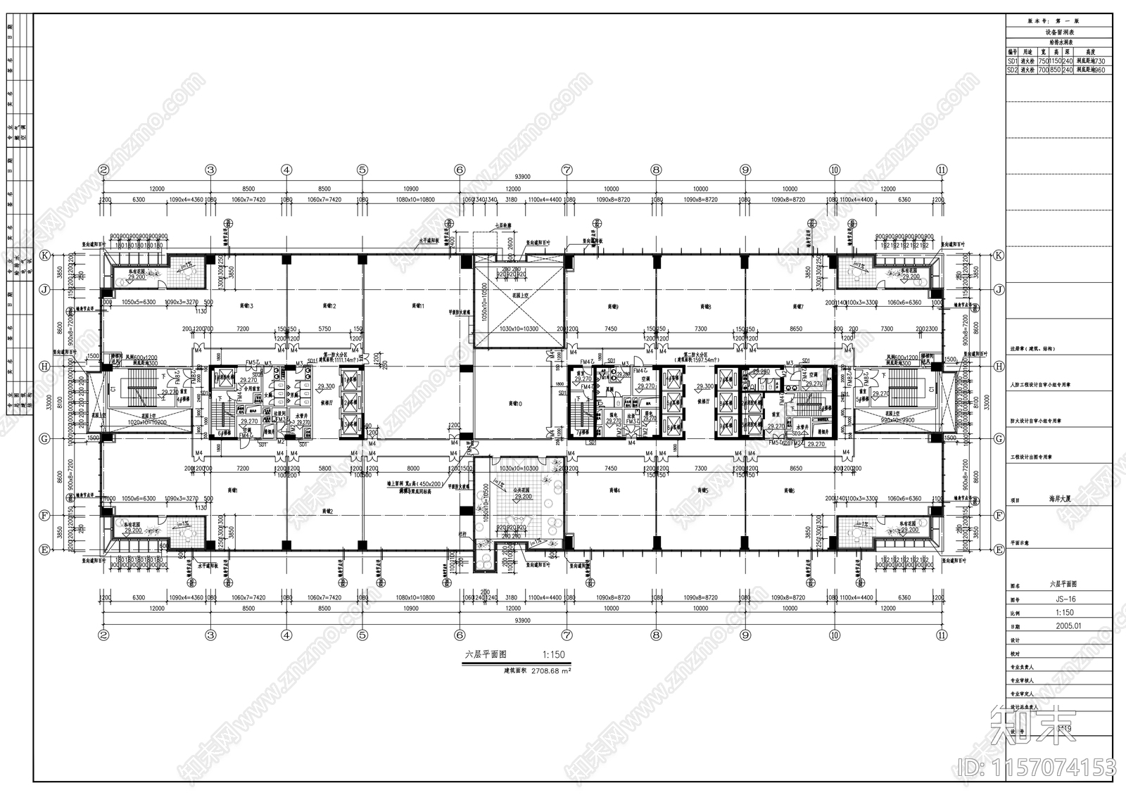 现代风格高层办公楼建施工图下载【ID:1157074153】