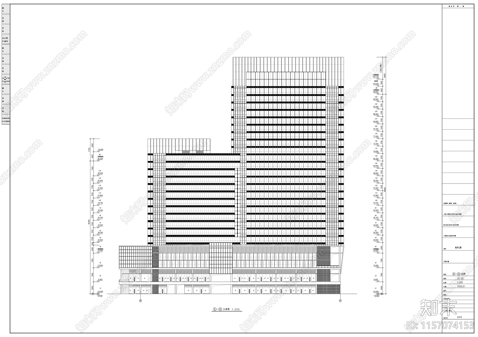 现代风格高层办公楼建施工图下载【ID:1157074153】