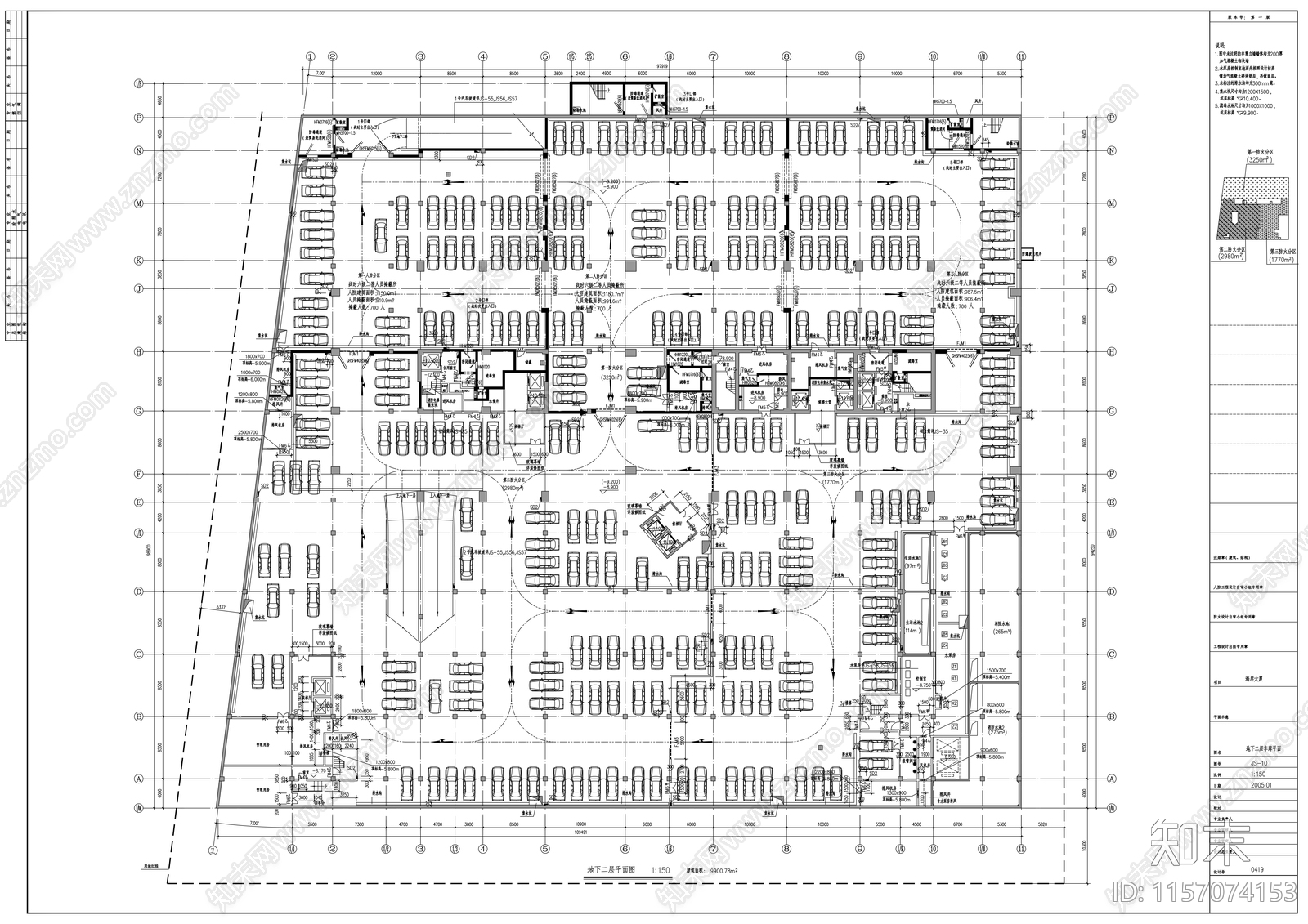 现代风格高层办公楼建施工图下载【ID:1157074153】