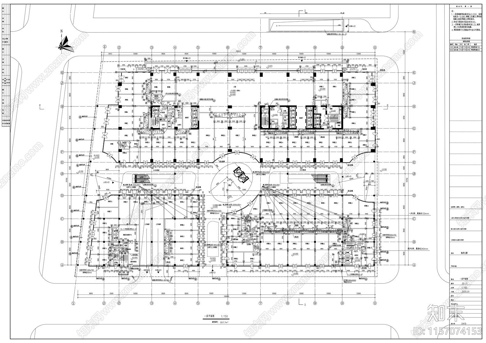 现代风格高层办公楼建施工图下载【ID:1157074153】