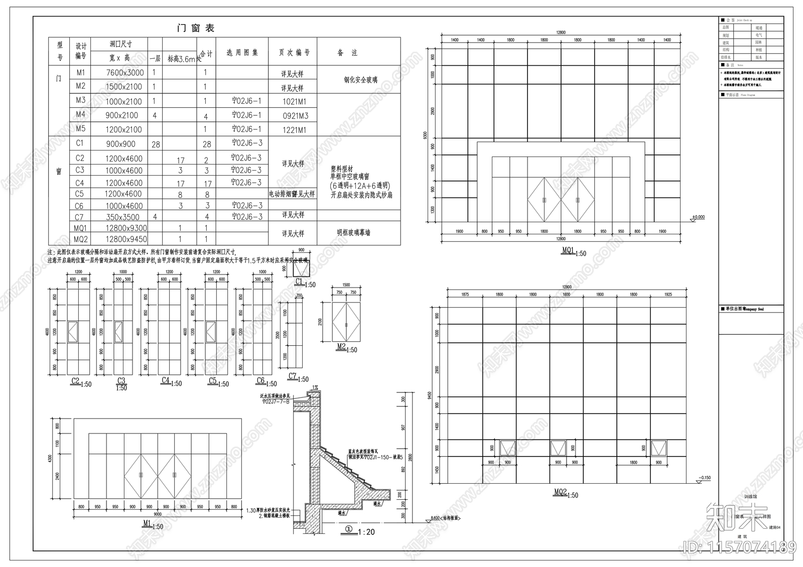 训练馆建筑图cad施工图下载【ID:1157074189】