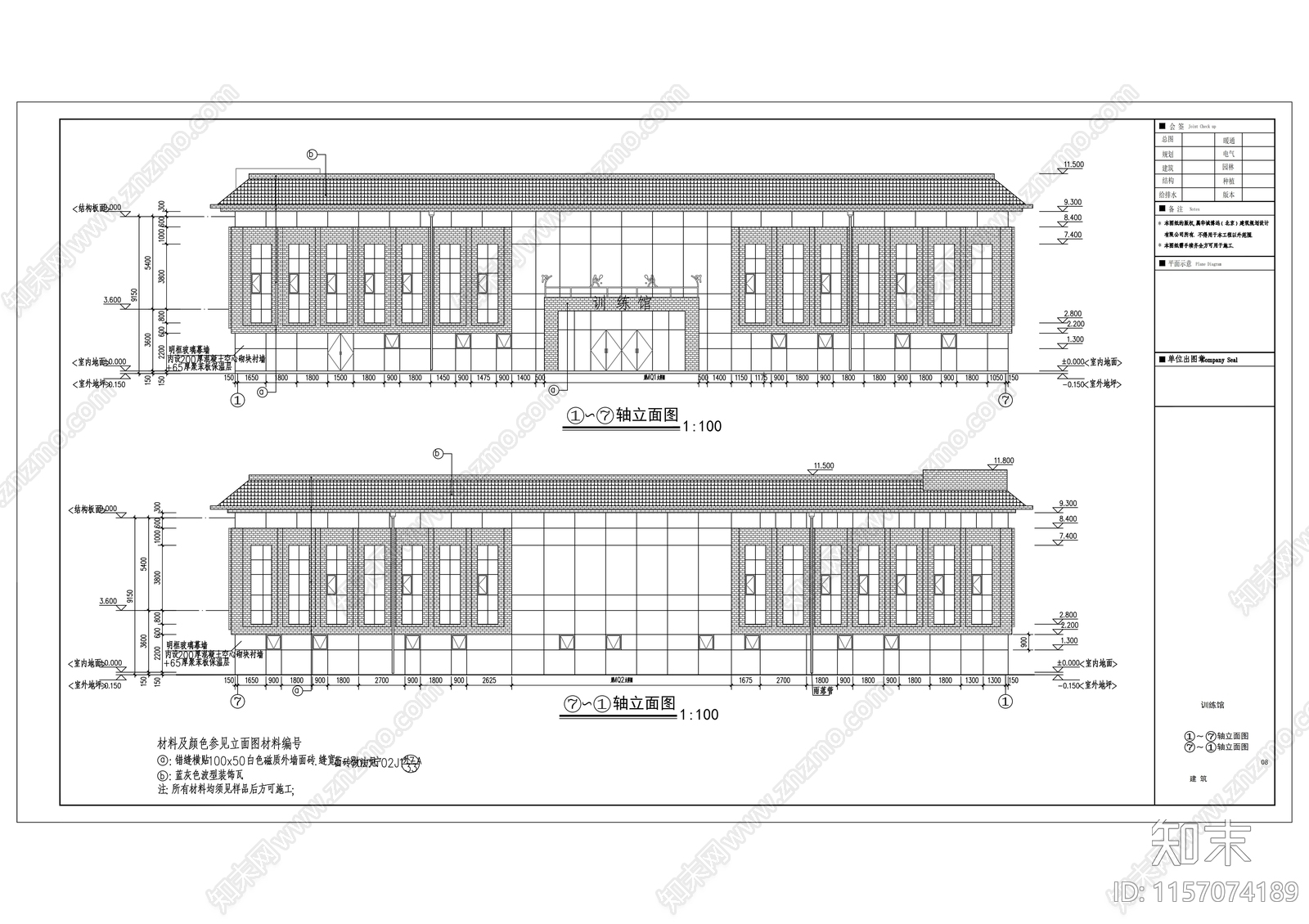 训练馆建筑图cad施工图下载【ID:1157074189】