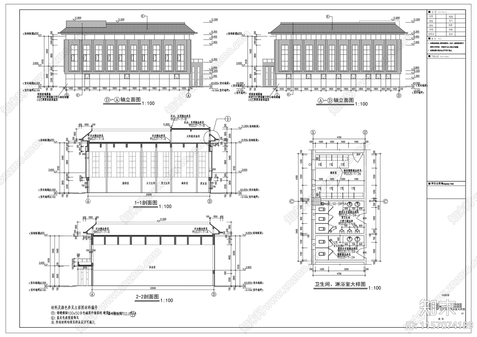 训练馆建筑图cad施工图下载【ID:1157074189】