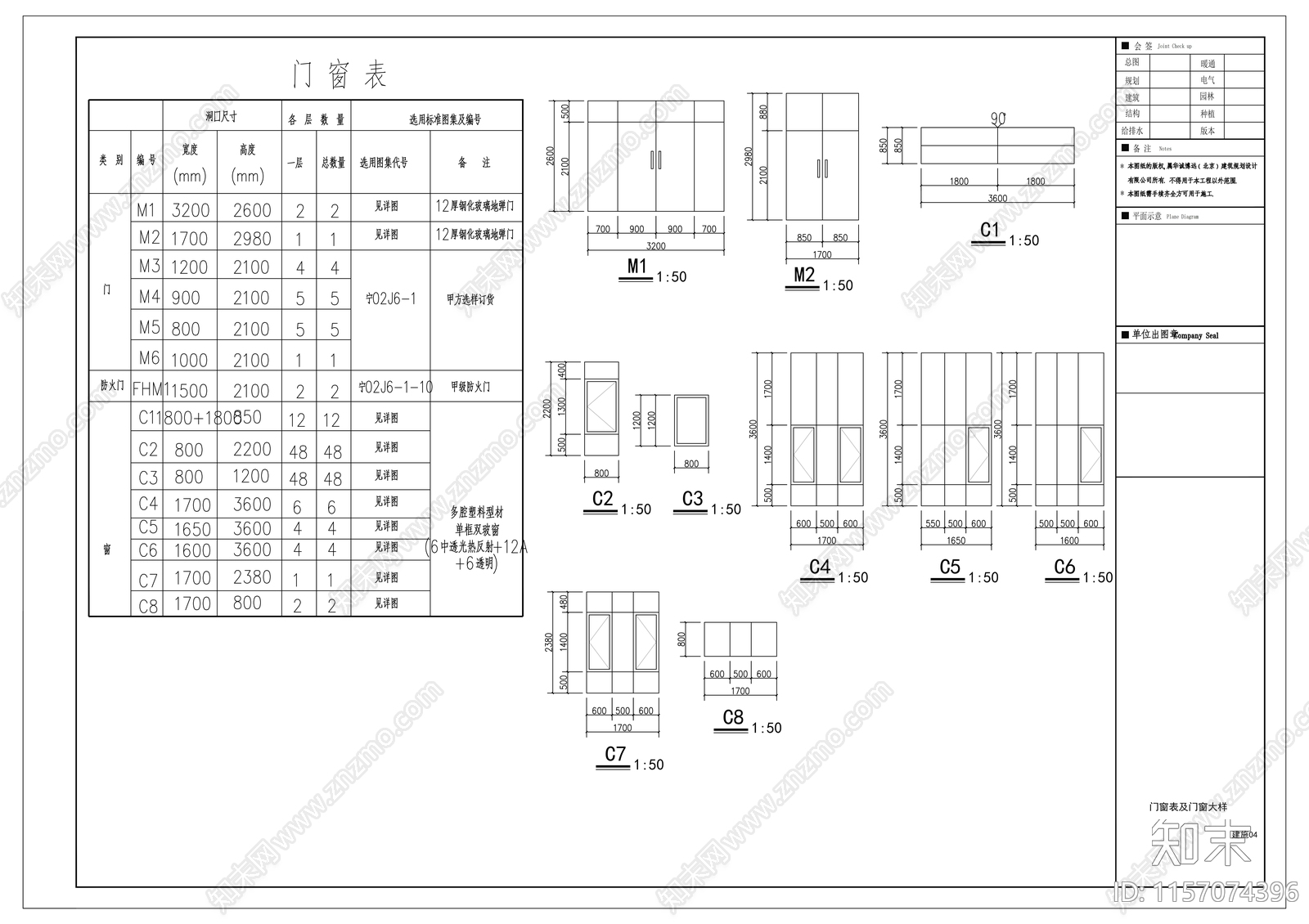 员工餐厅cad施工图下载【ID:1157074396】