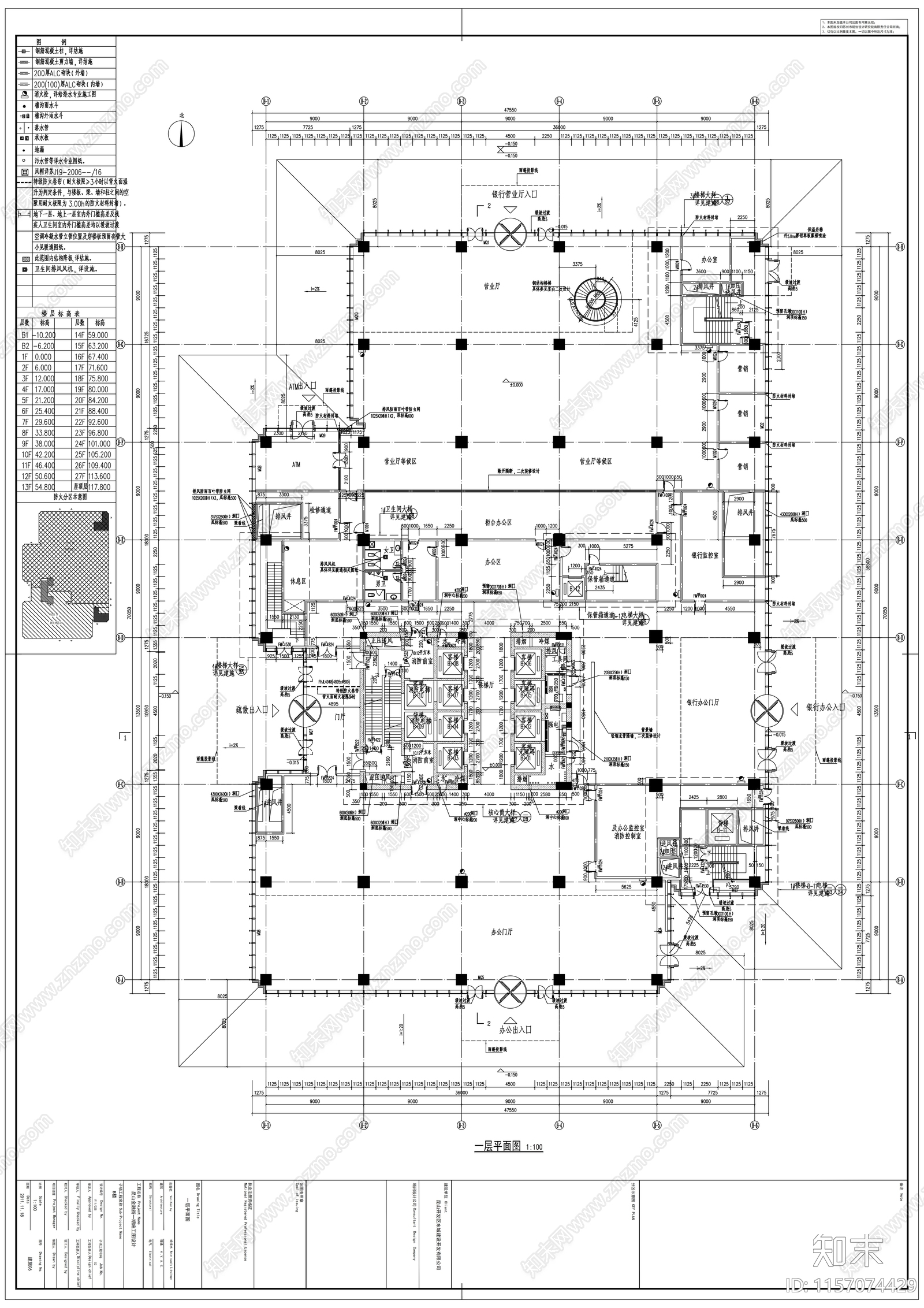 中国农业银行大楼建筑图cad施工图下载【ID:1157074429】