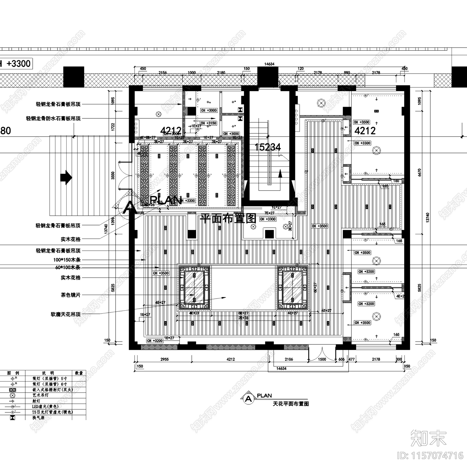 中式盛皇茗茶西南路店茶室茶馆室内工装cad施工图下载【ID:1157074716】