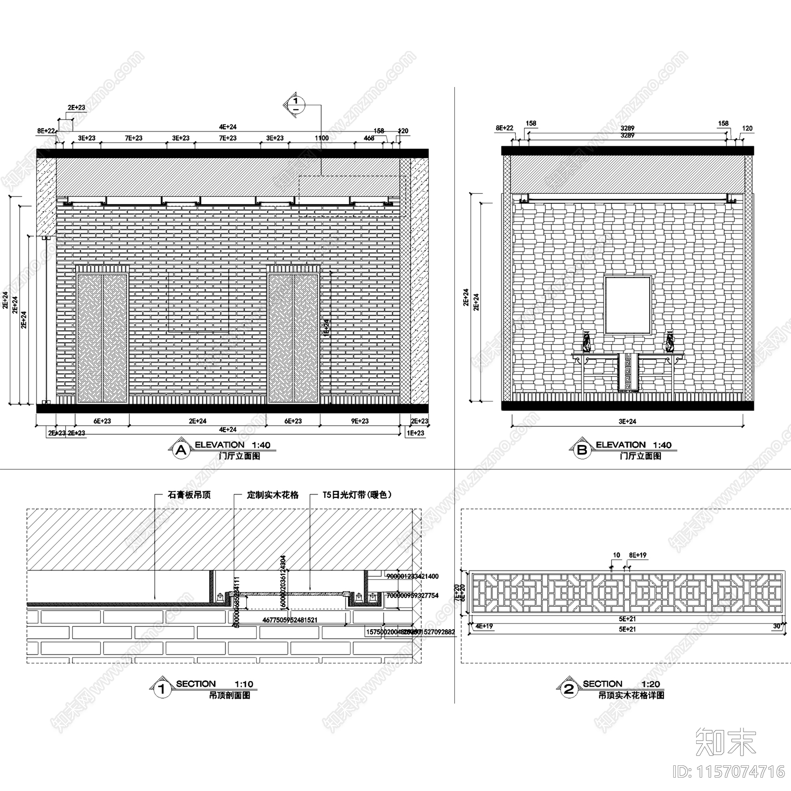 中式盛皇茗茶西南路店茶室茶馆室内工装cad施工图下载【ID:1157074716】