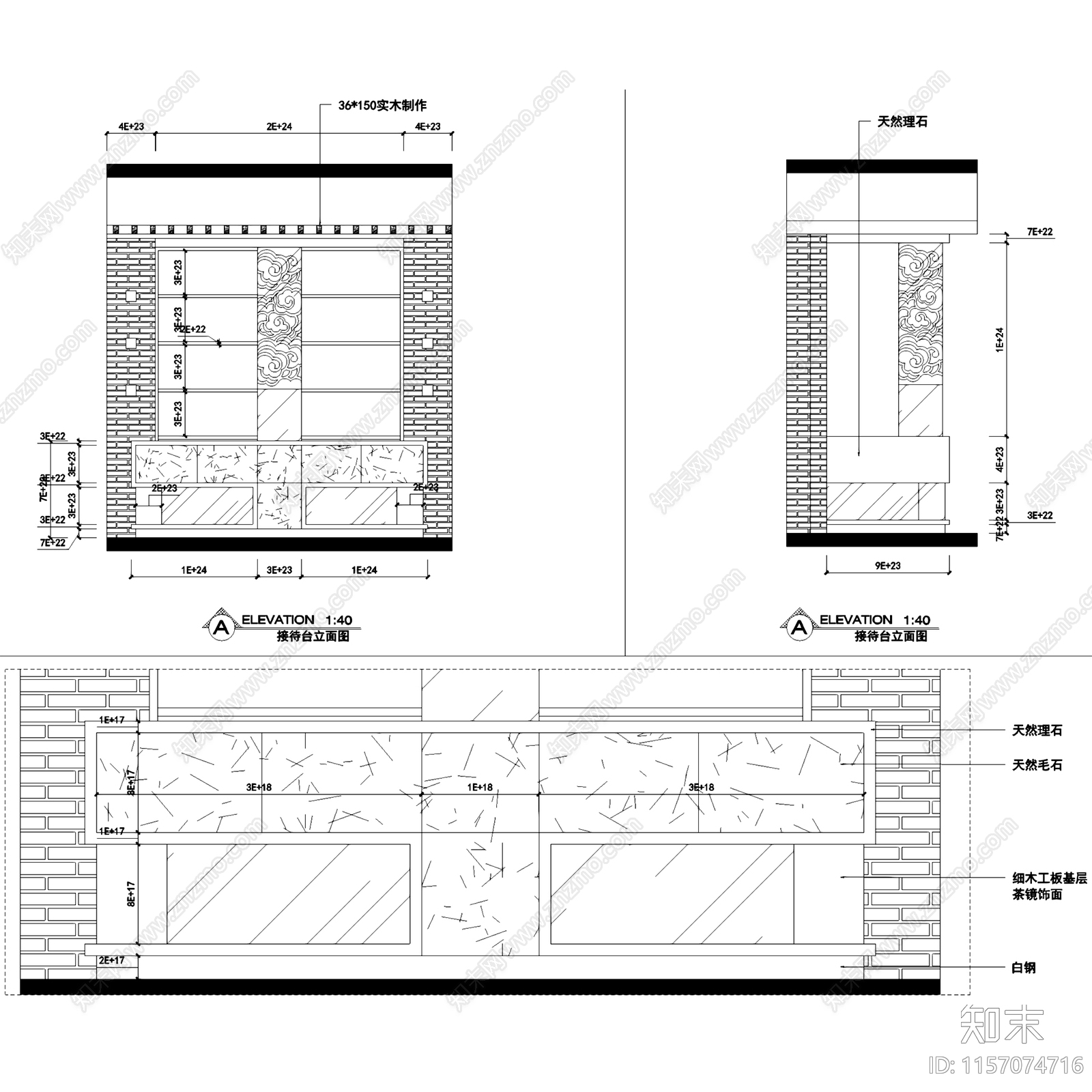 中式盛皇茗茶西南路店茶室茶馆室内工装cad施工图下载【ID:1157074716】