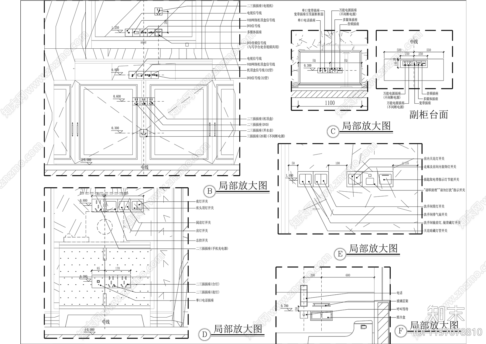 星级酒店标准间大床房室内精装修cad施工图下载【ID:1157078810】