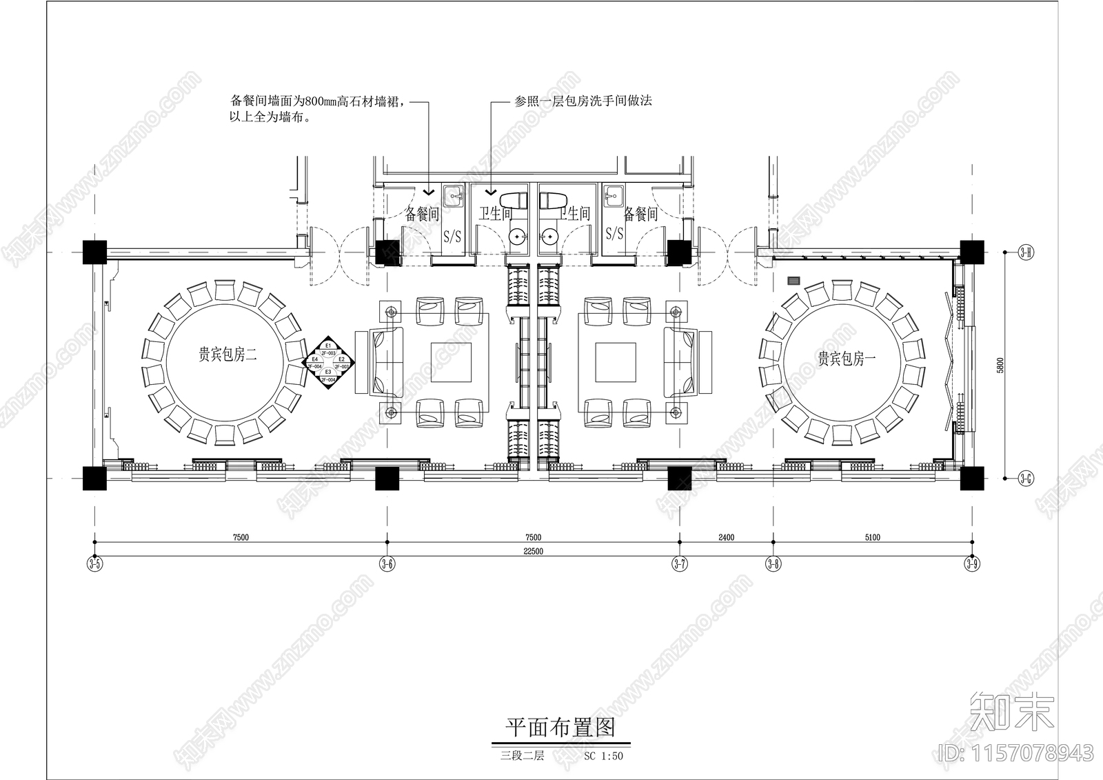 轻奢中餐厅贵宾包厢包间效果图室内精装修cad施工图下载【ID:1157078943】