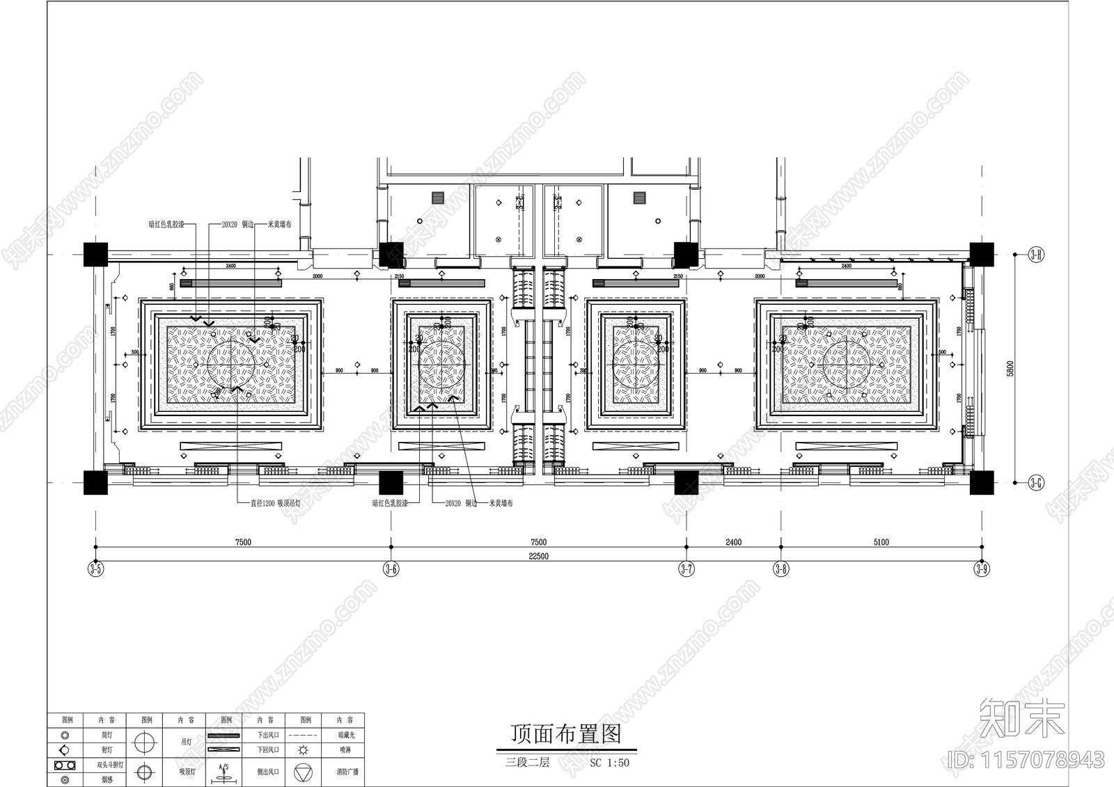 轻奢中餐厅贵宾包厢包间效果图室内精装修cad施工图下载【ID:1157078943】