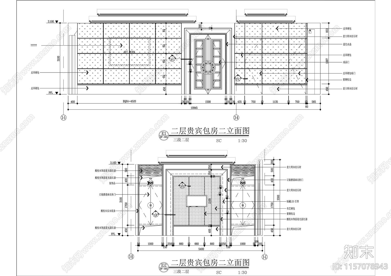 轻奢中餐厅贵宾包厢包间效果图室内精装修cad施工图下载【ID:1157078943】