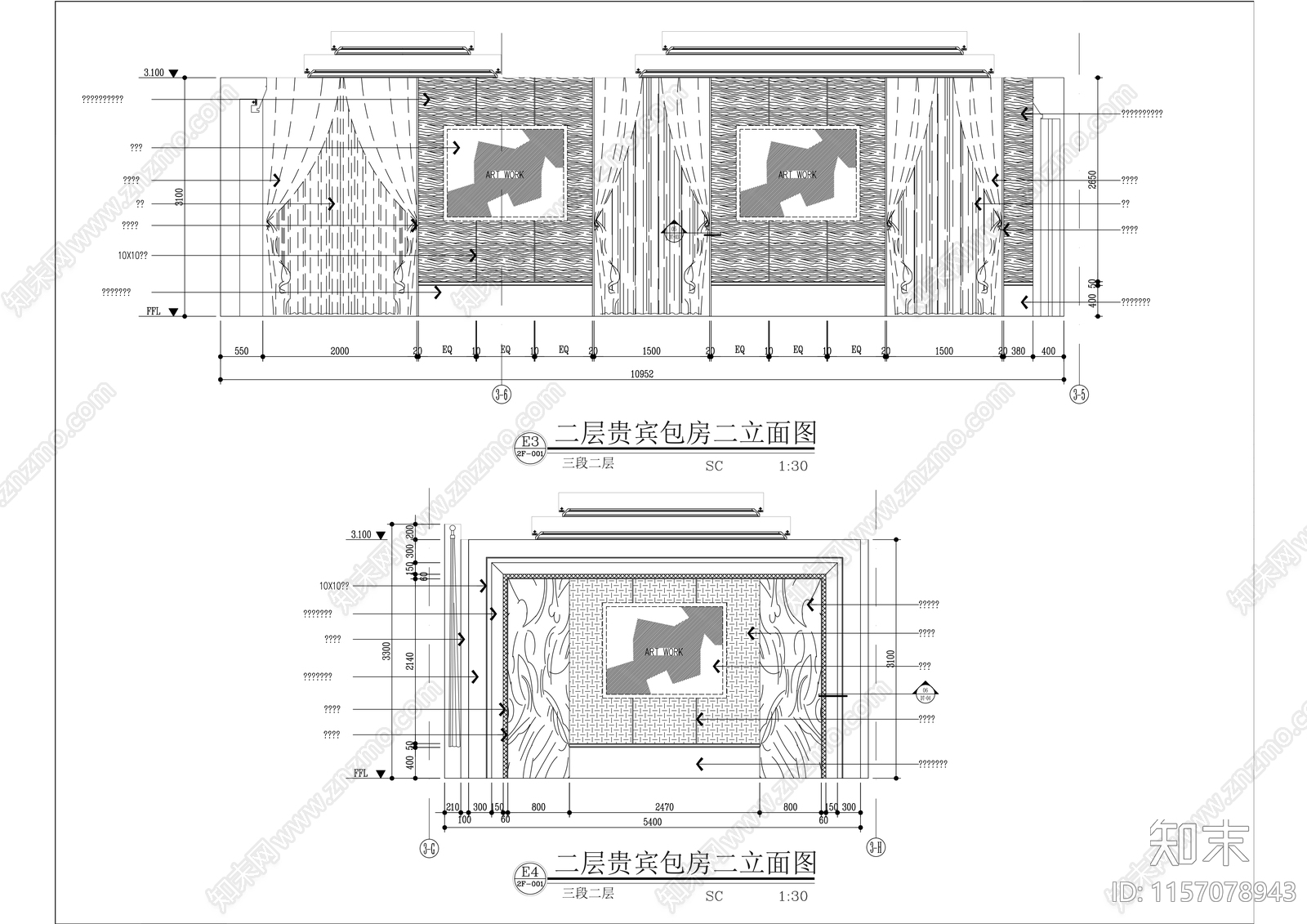 轻奢中餐厅贵宾包厢包间效果图室内精装修cad施工图下载【ID:1157078943】