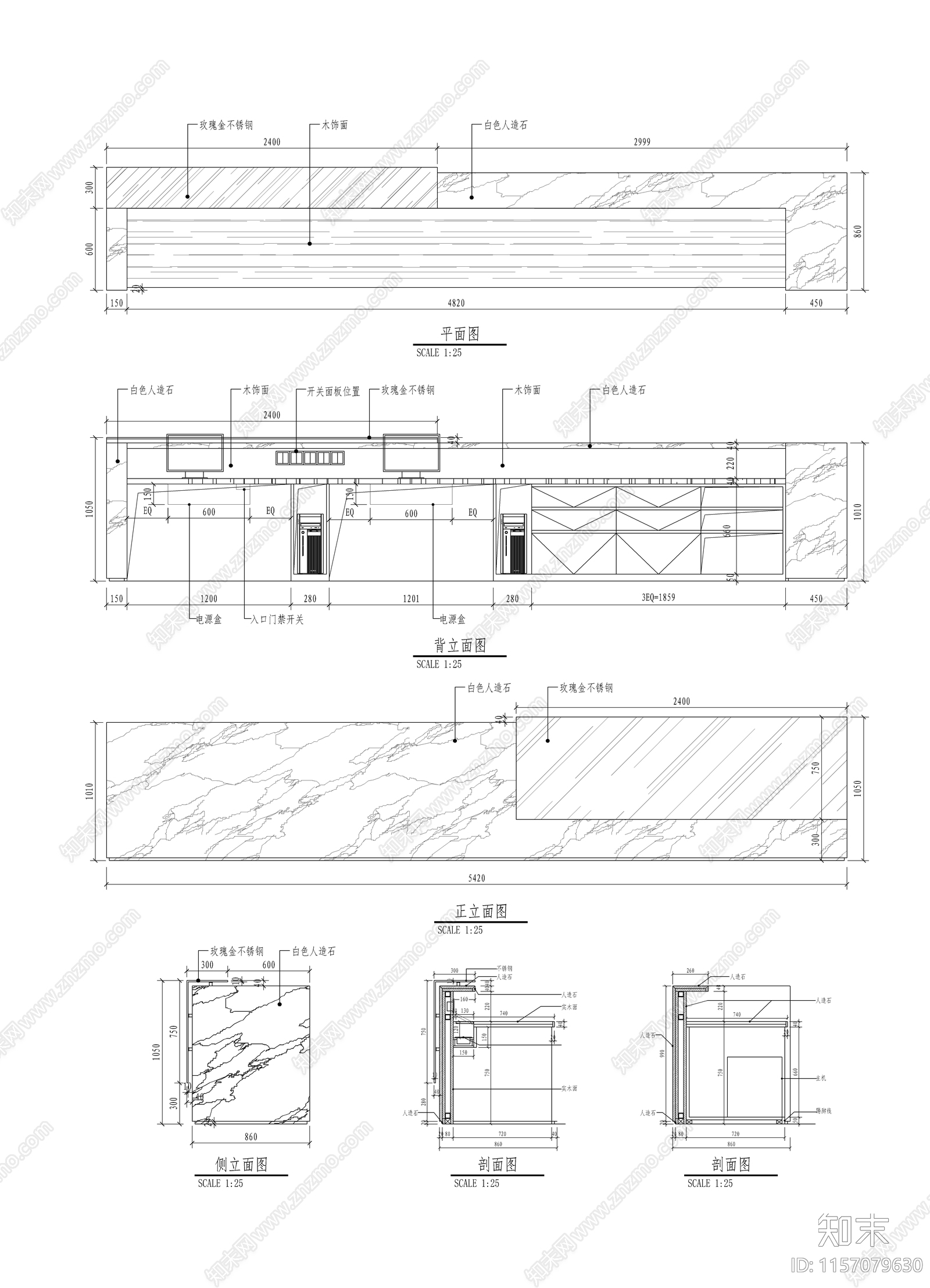 现代接待台节点施工图下载【ID:1157079630】