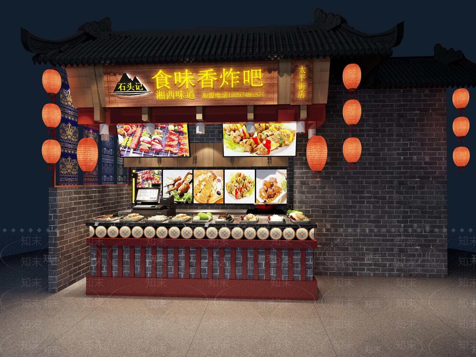 新中式小吃店3D模型下载【ID:1157082169】