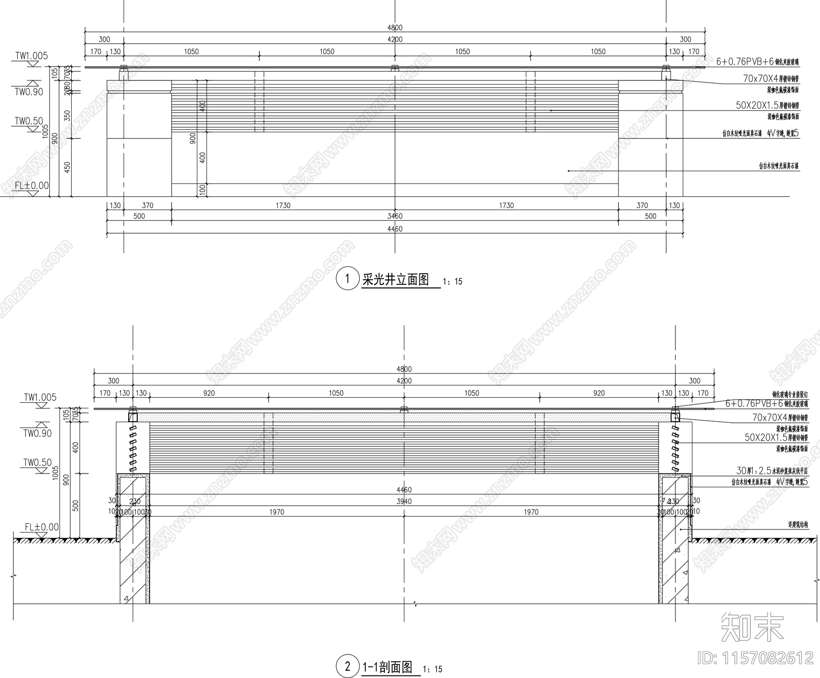 条形采光井cad施工图下载【ID:1157082612】