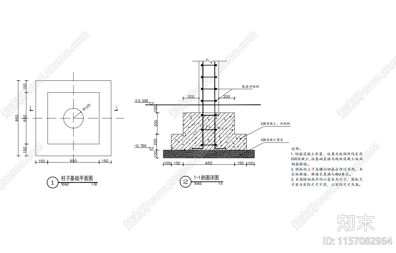 乡村混凝土仿古六角亭景观亭详cad施工图下载【ID:1157082964】