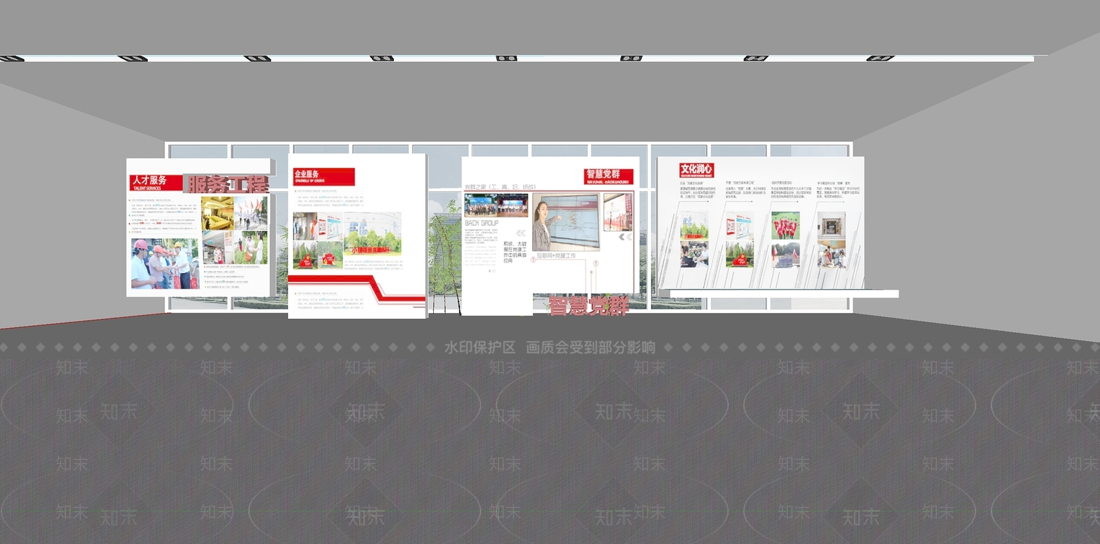 现代党建文化图文展厅SU模型下载【ID:1157083626】